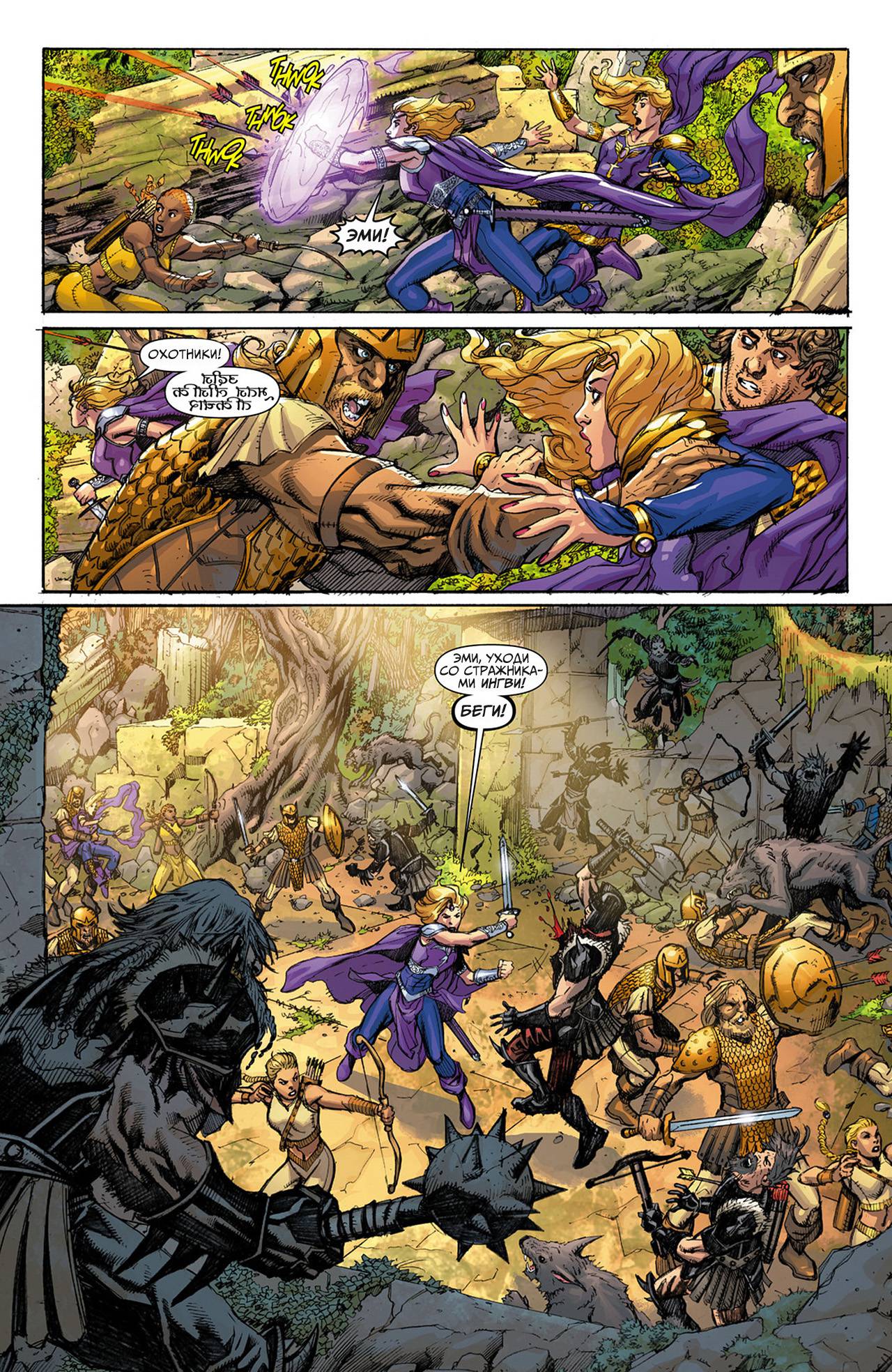 Чародейский Клинок №0 онлайн