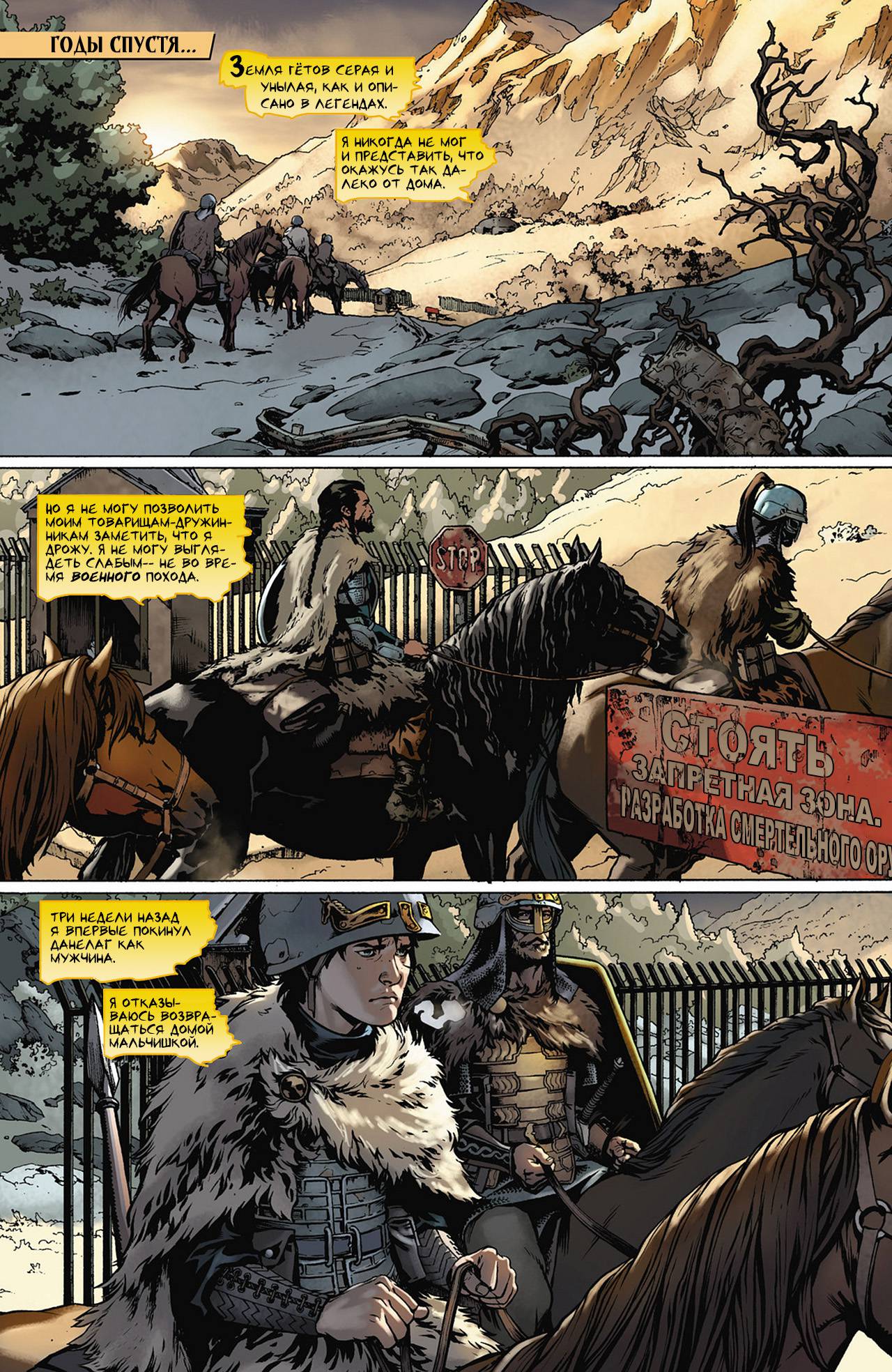 Чародейский Клинок №0 онлайн