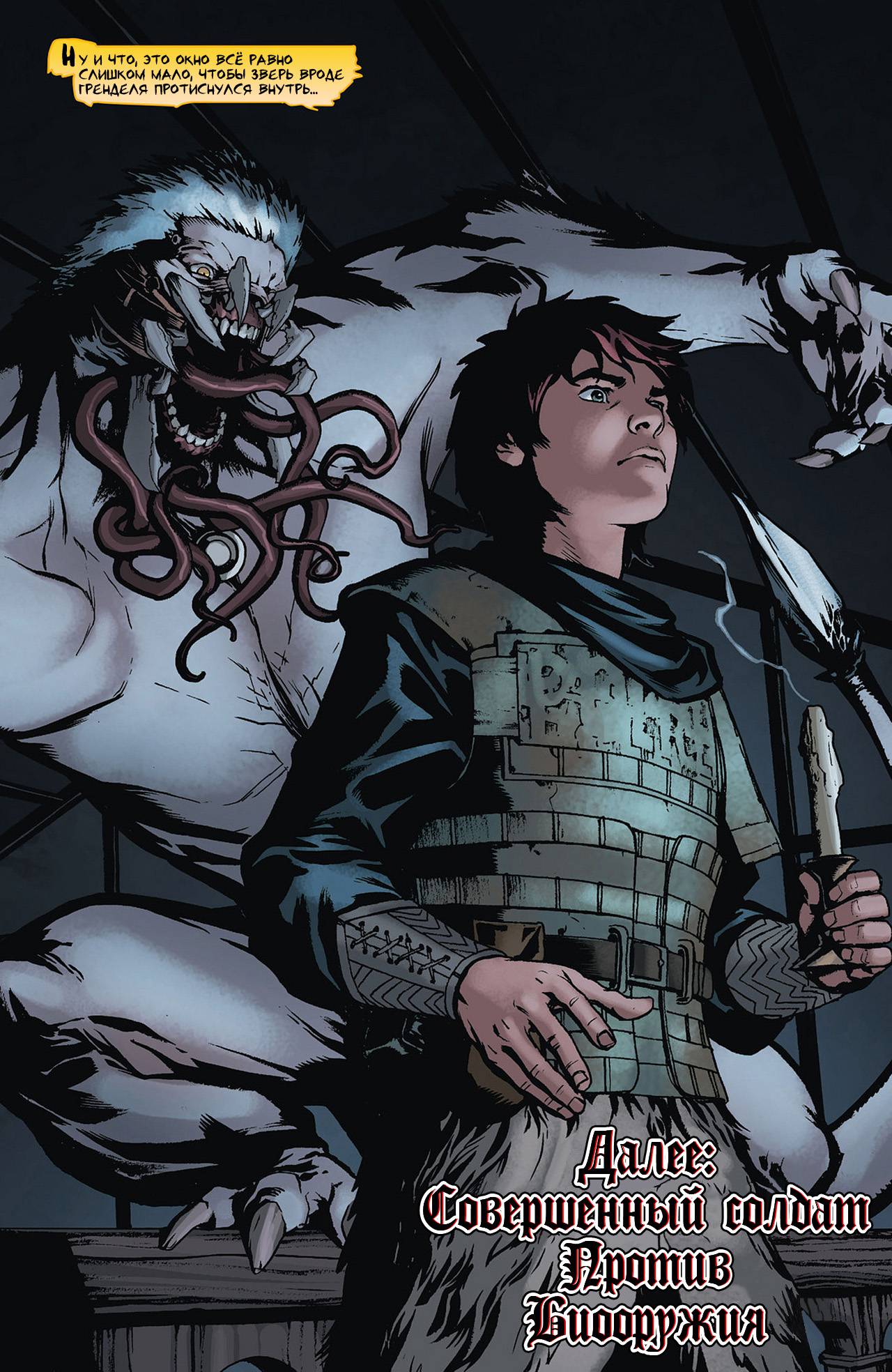 Чародейский Клинок №1 онлайн