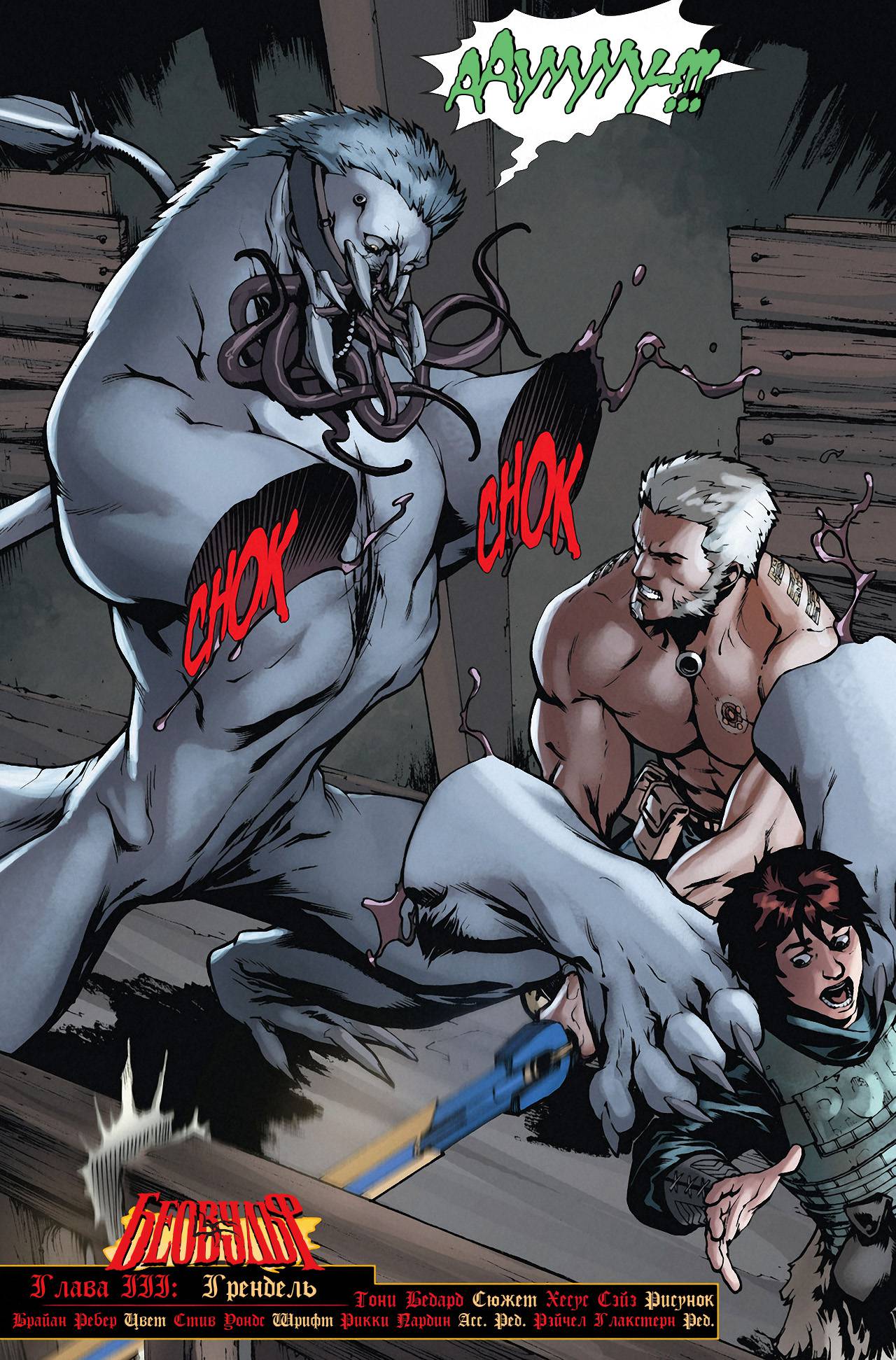 Чародейский Клинок №2 онлайн