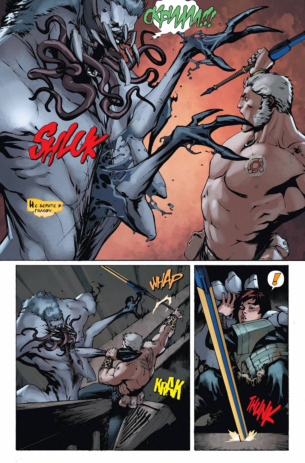 Чародейский Клинок №2 онлайн