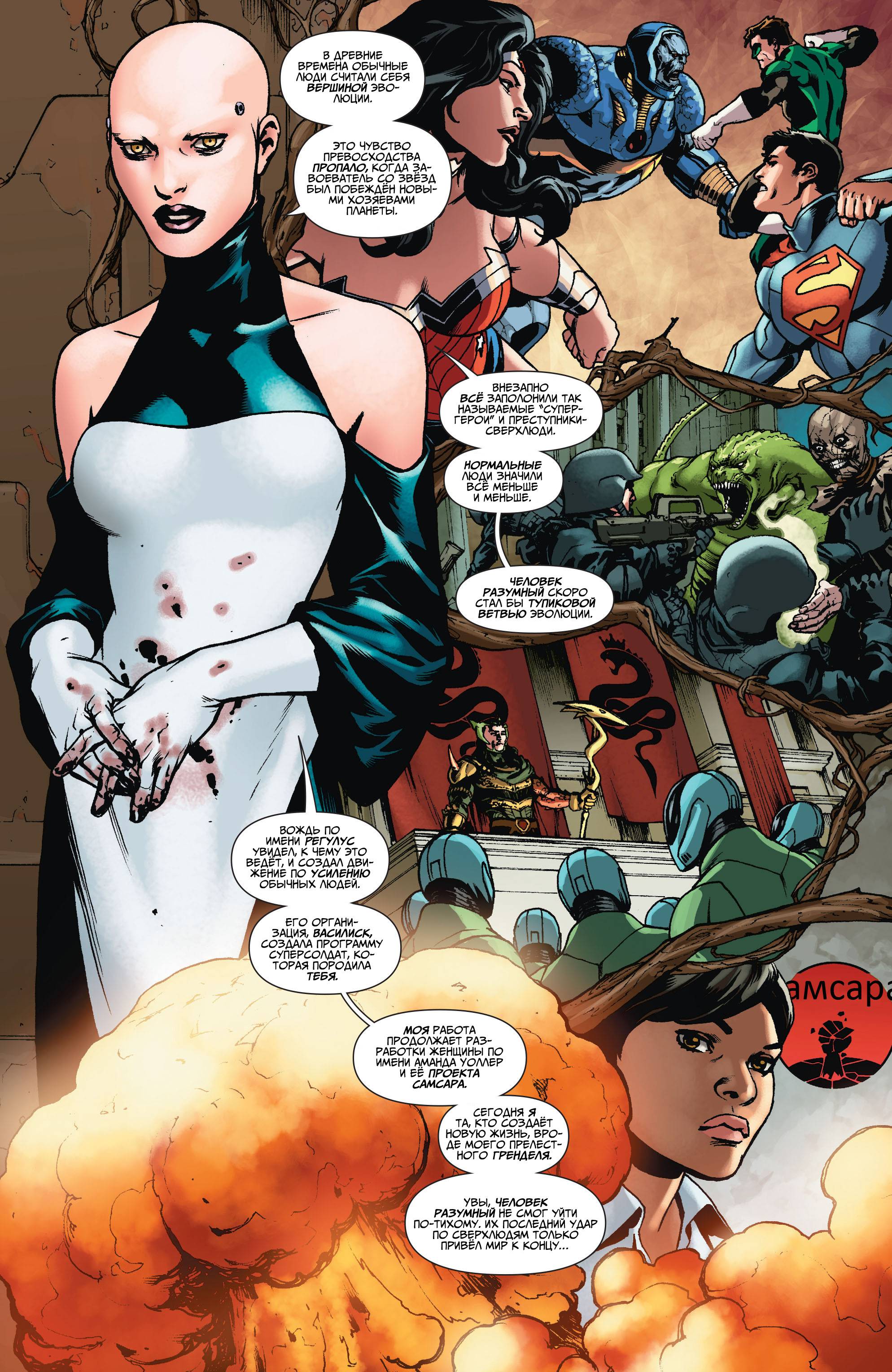 Чародейский Клинок №3 онлайн