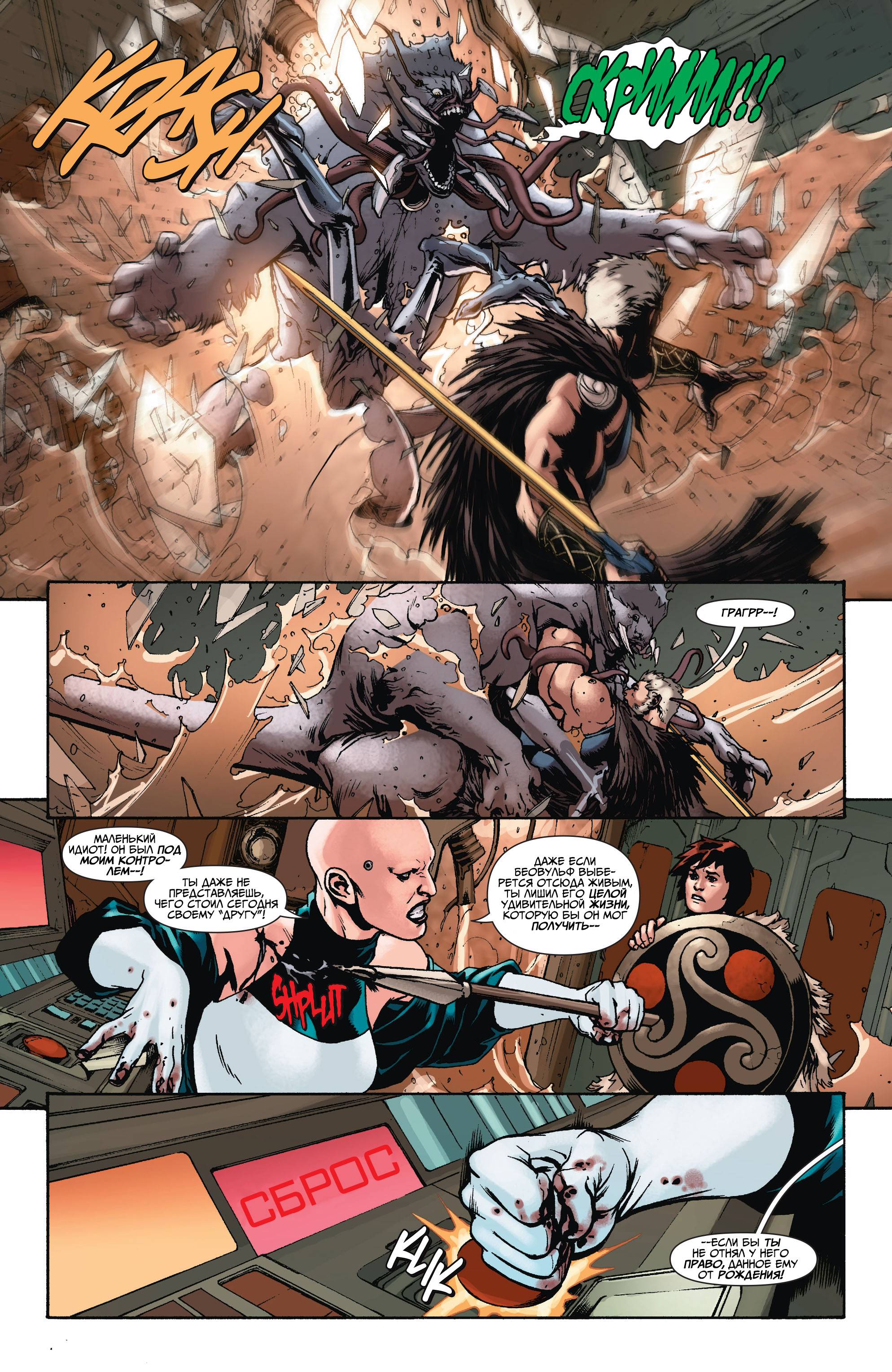 Чародейский Клинок №3 онлайн