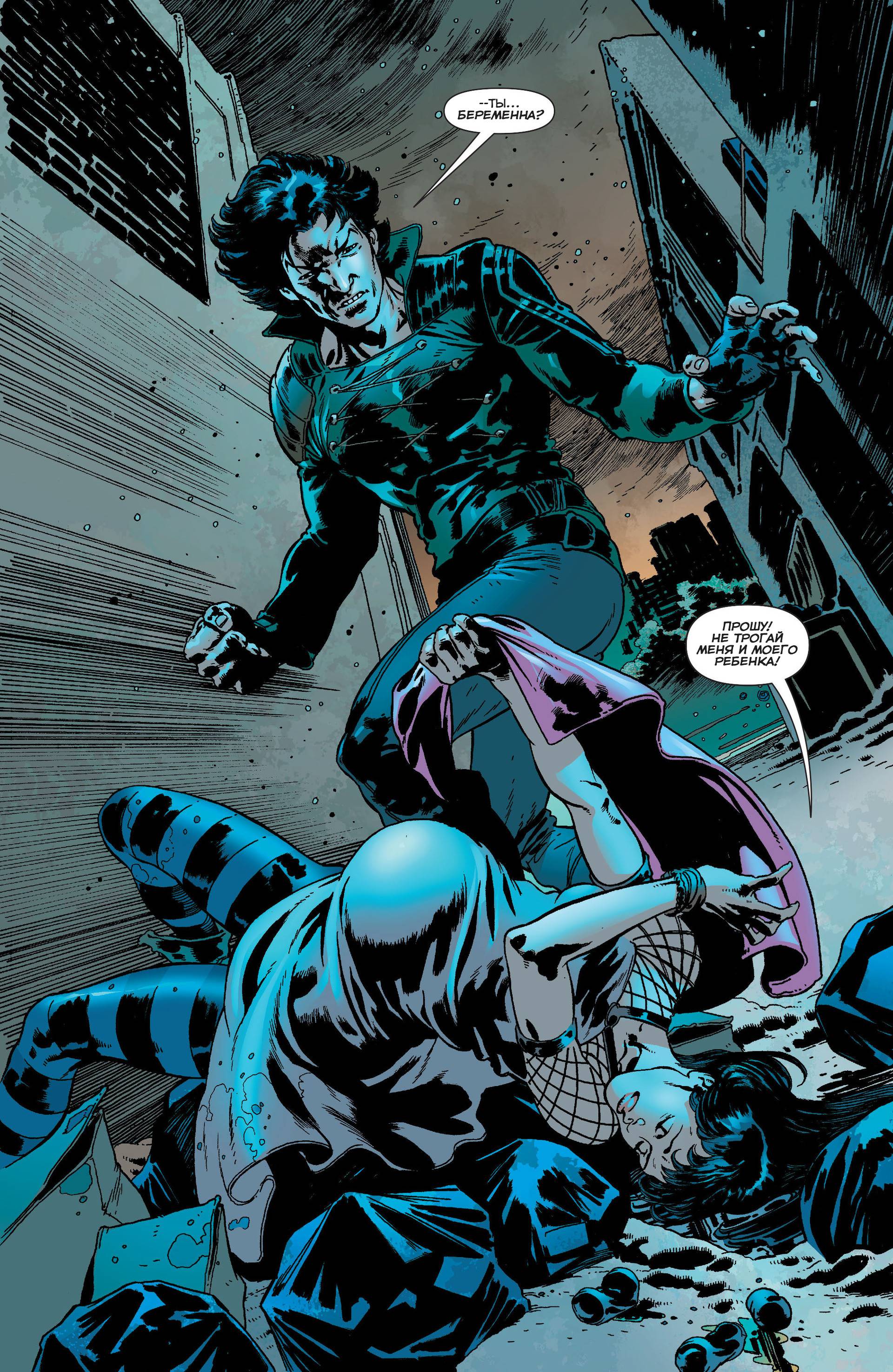 Чародейский Клинок №5 онлайн