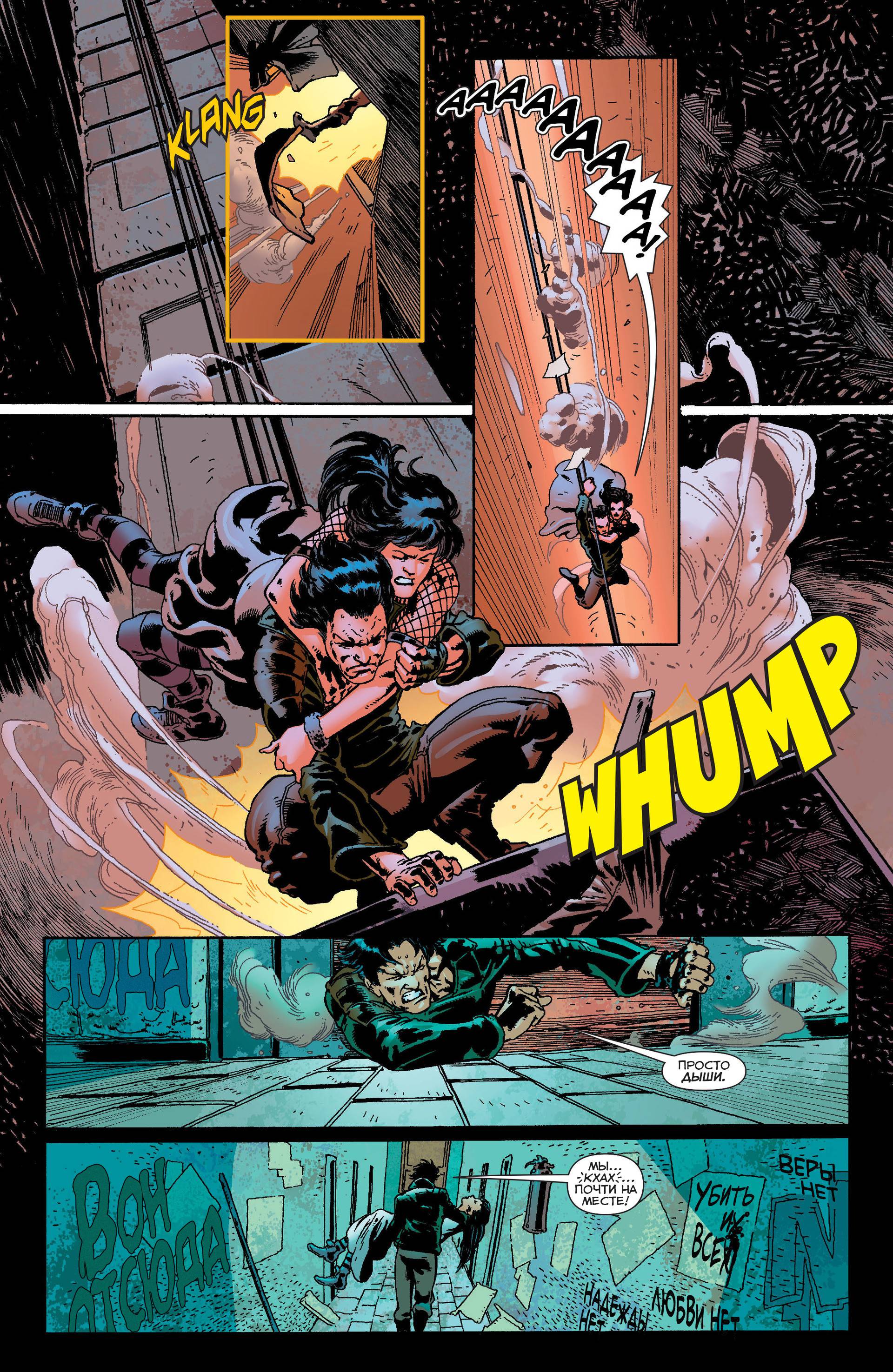 Чародейский Клинок №5 онлайн