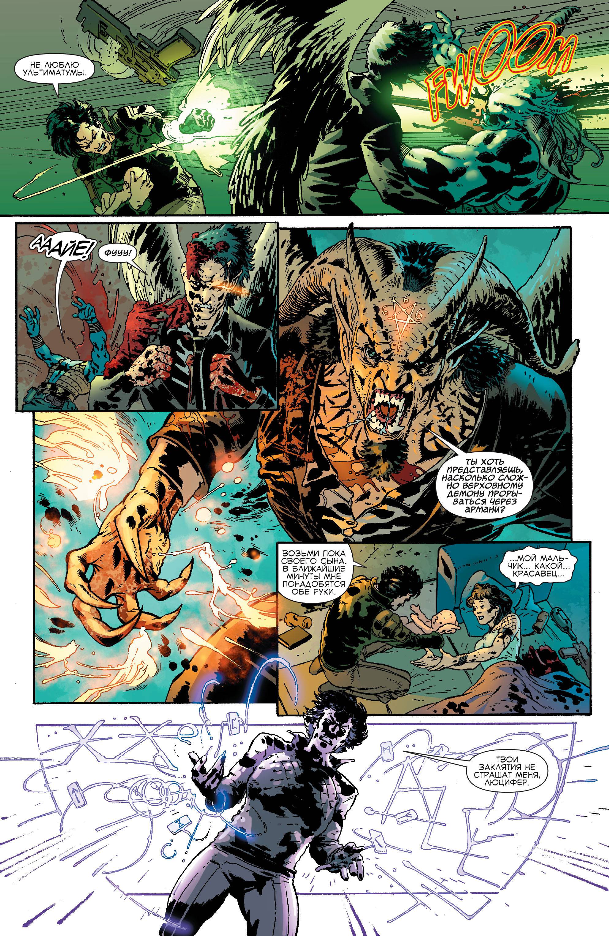 Чародейский Клинок №6 онлайн