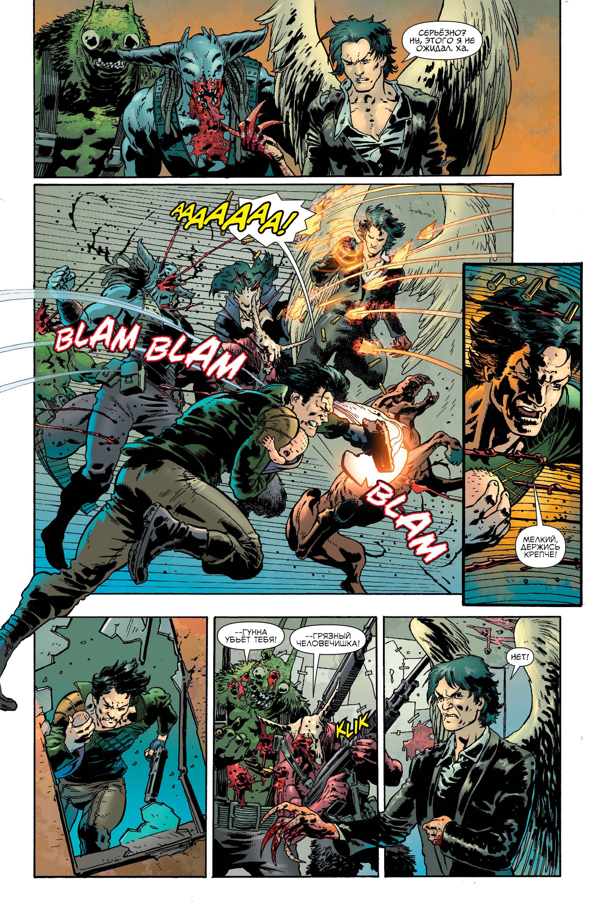 Чародейский Клинок №6 онлайн