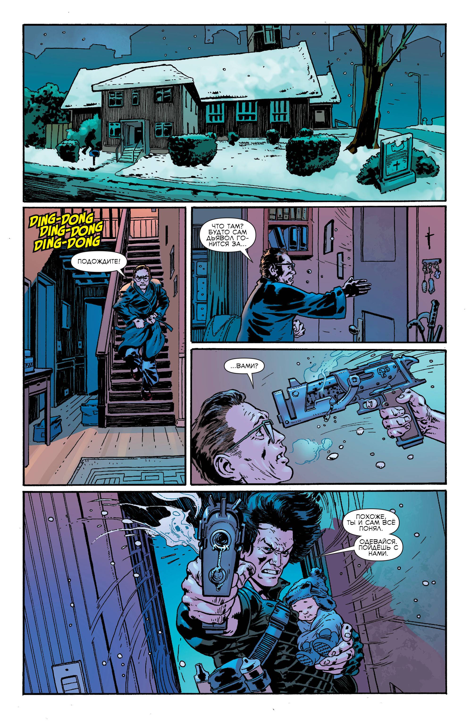 Чародейский Клинок №6 онлайн