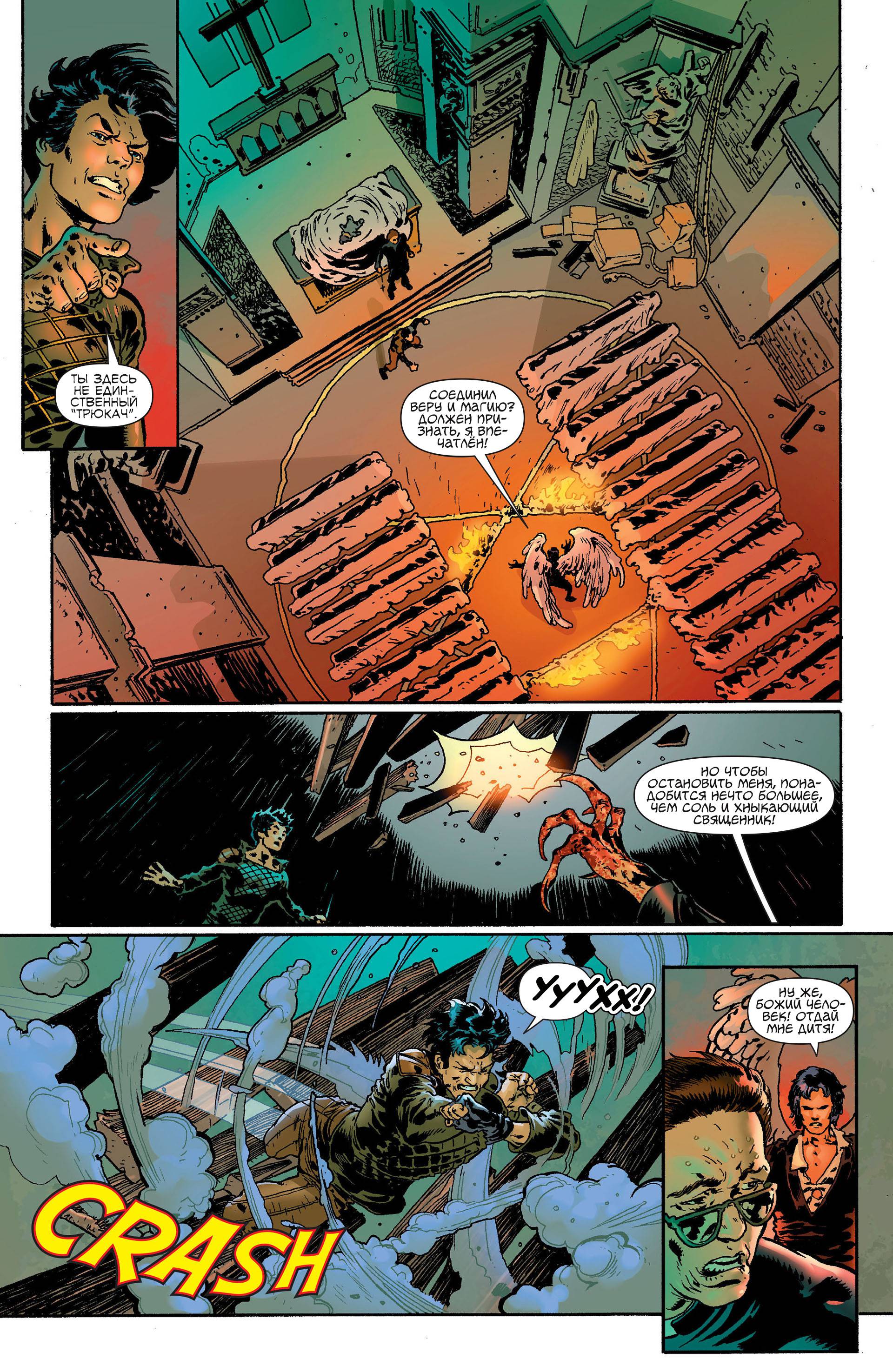 Чародейский Клинок №7 онлайн