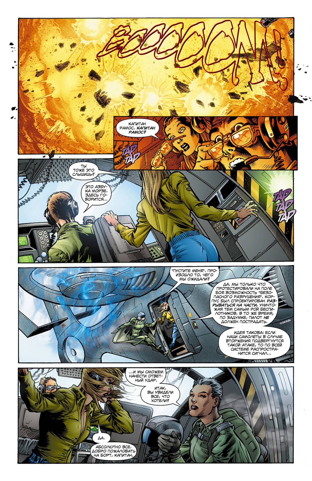 Команда 7 №0 онлайн