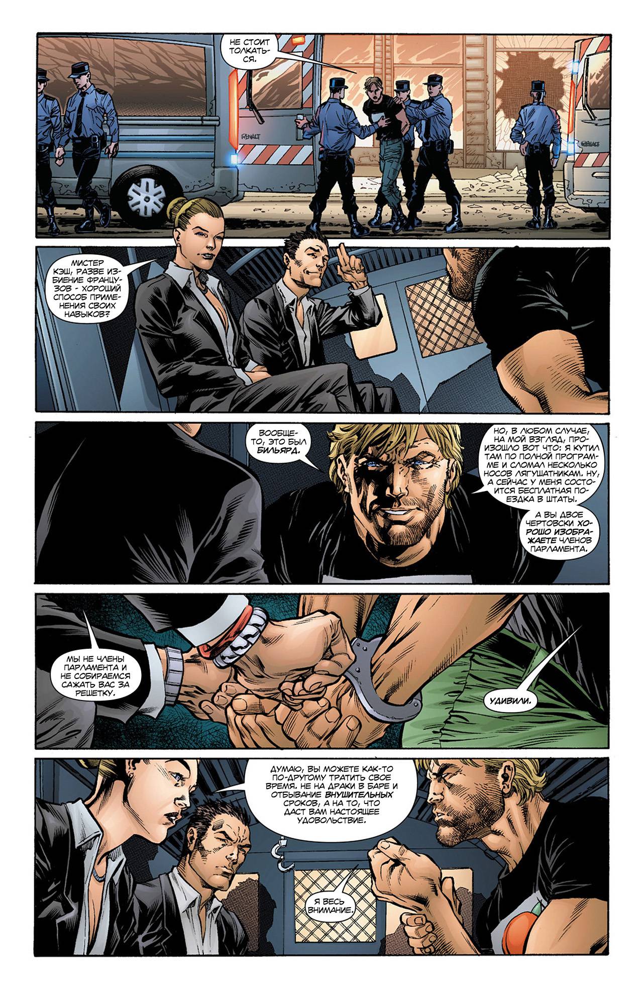 Команда 7 №0 онлайн