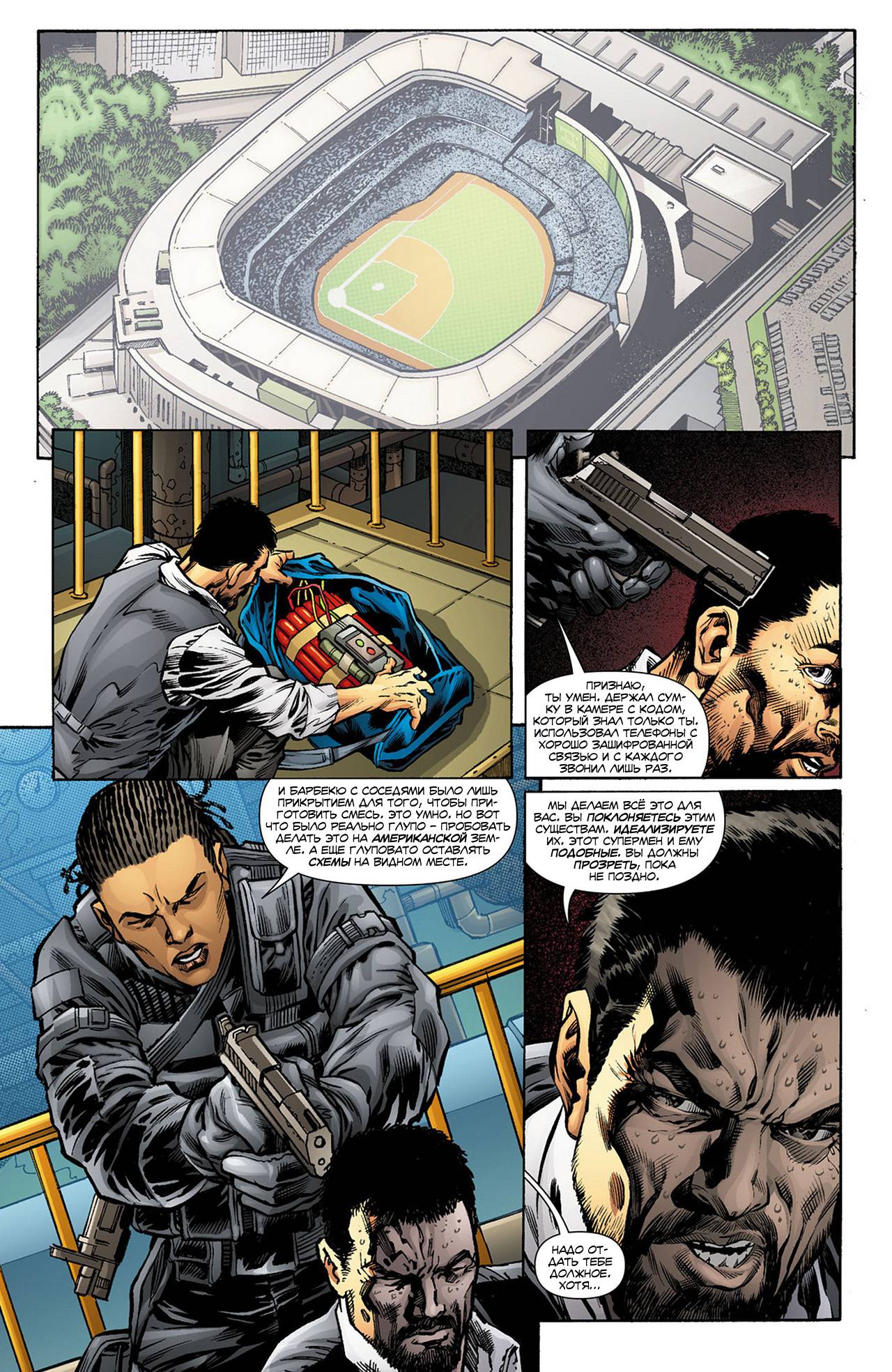 Команда 7 №0 онлайн