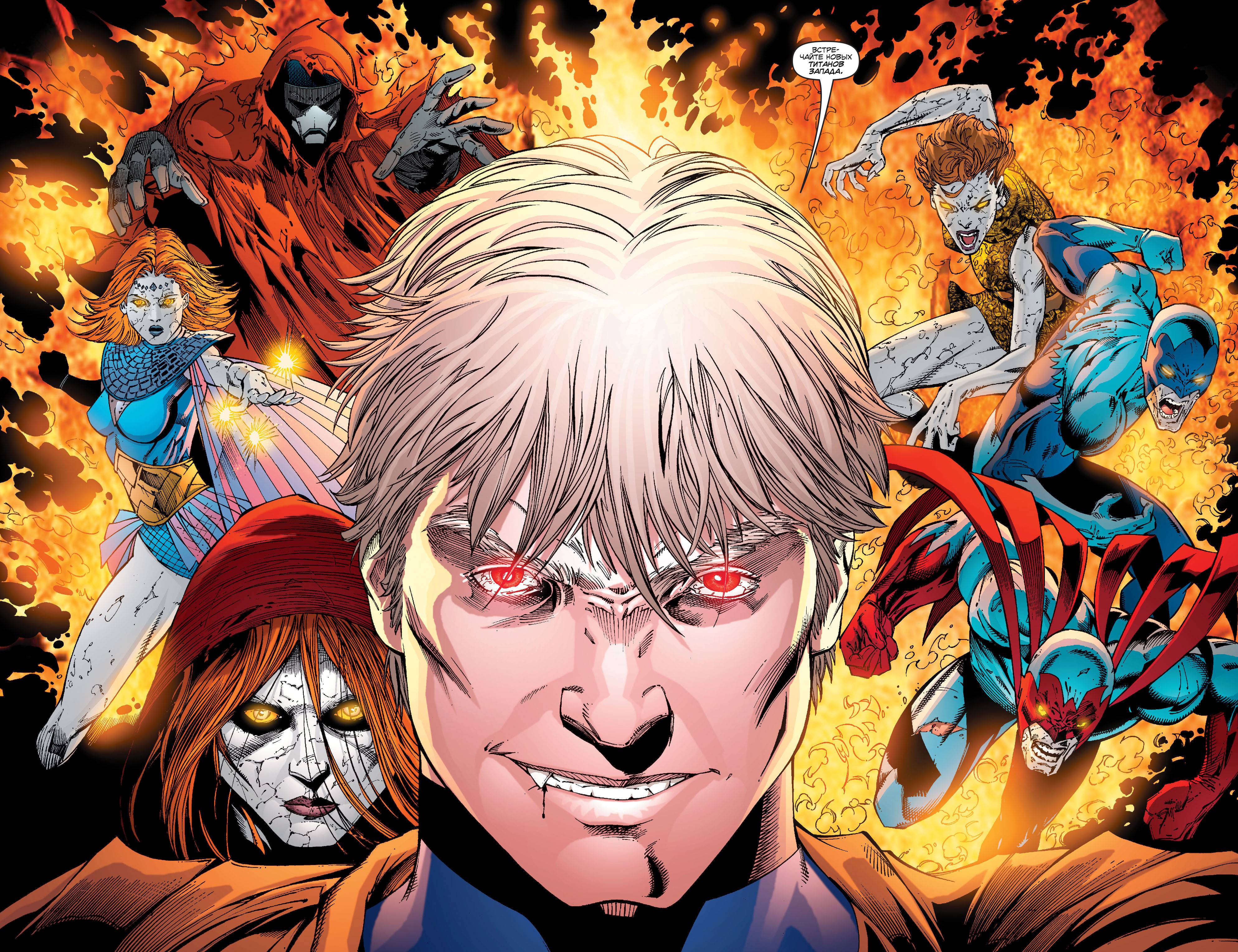 Юные Титаны №30 онлайн