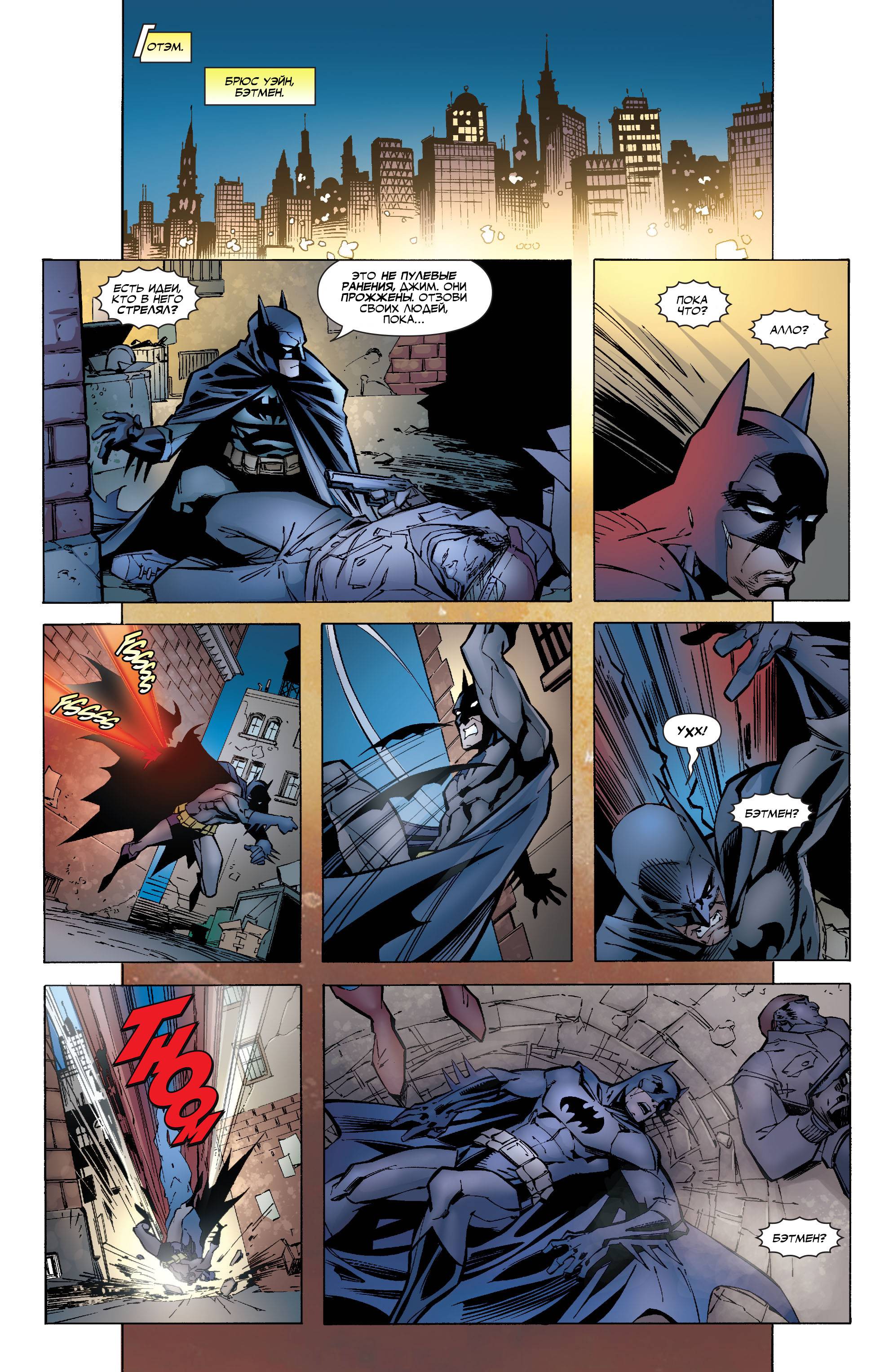 Юные Титаны №50 онлайн