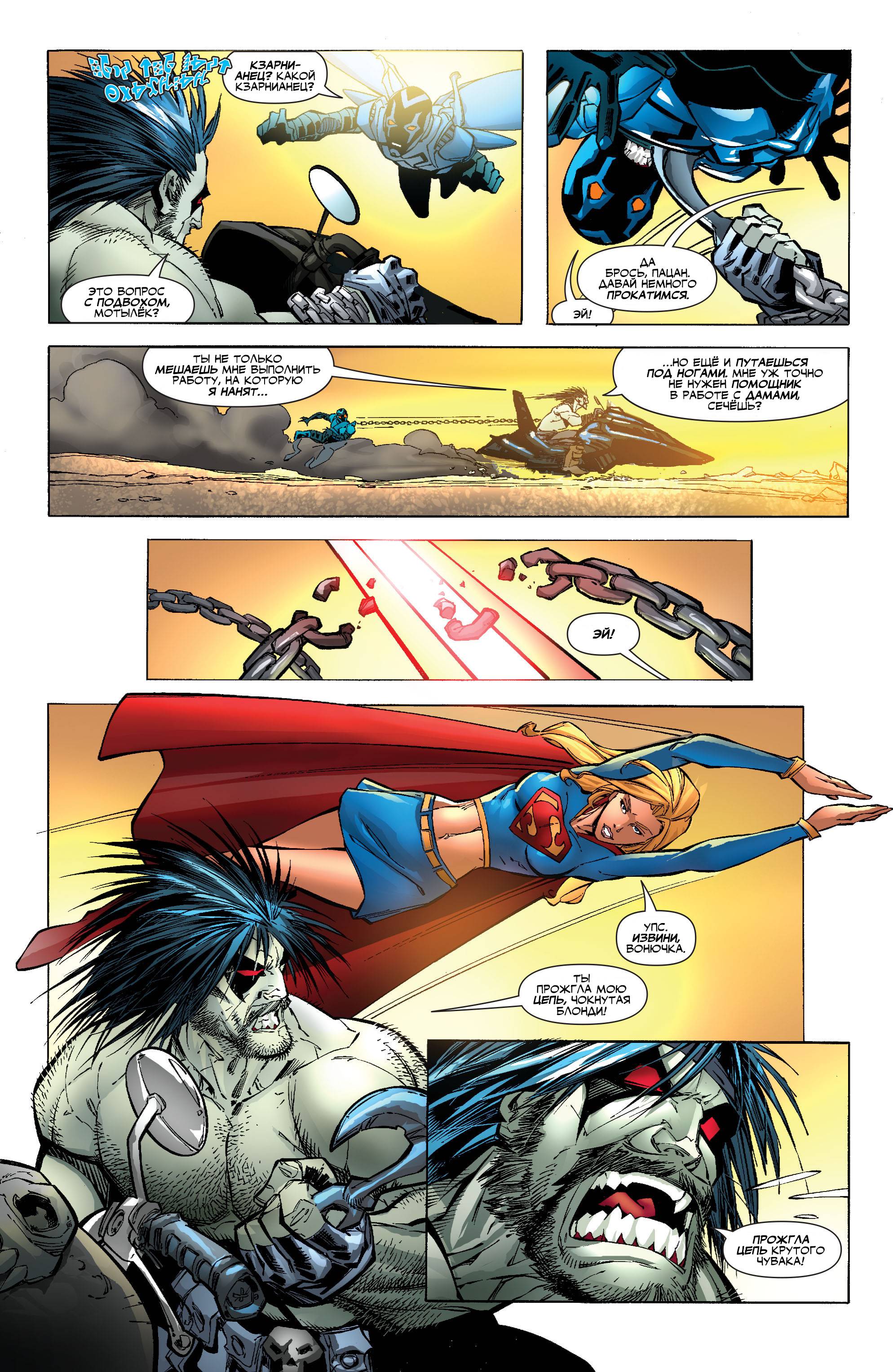 Юные Титаны №50 онлайн