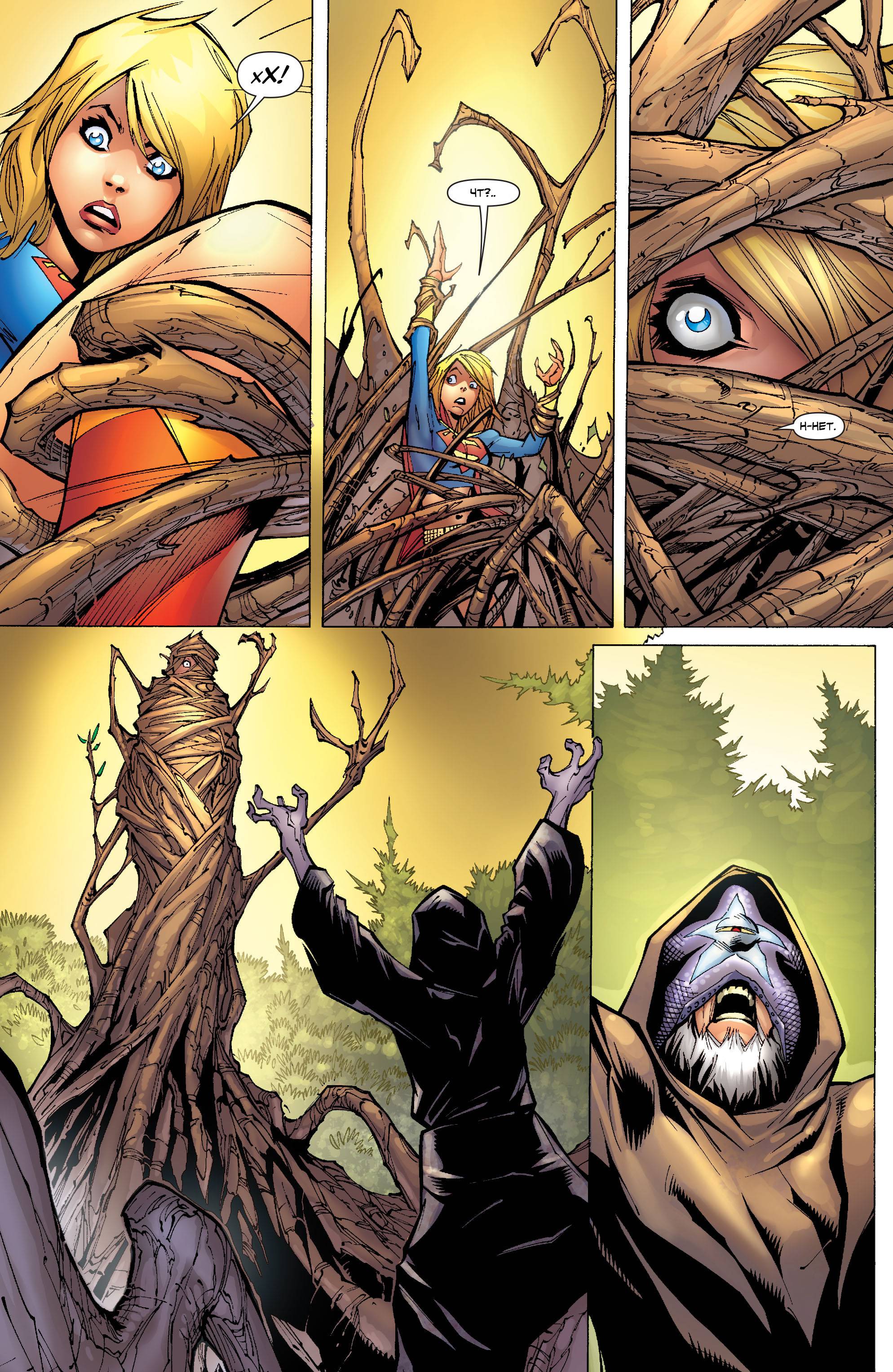 Юные Титаны №51 онлайн