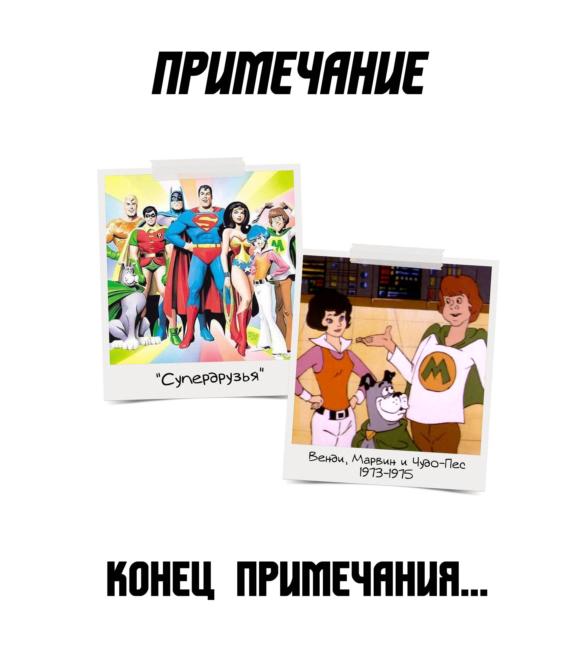 Юные Титаны №62 онлайн