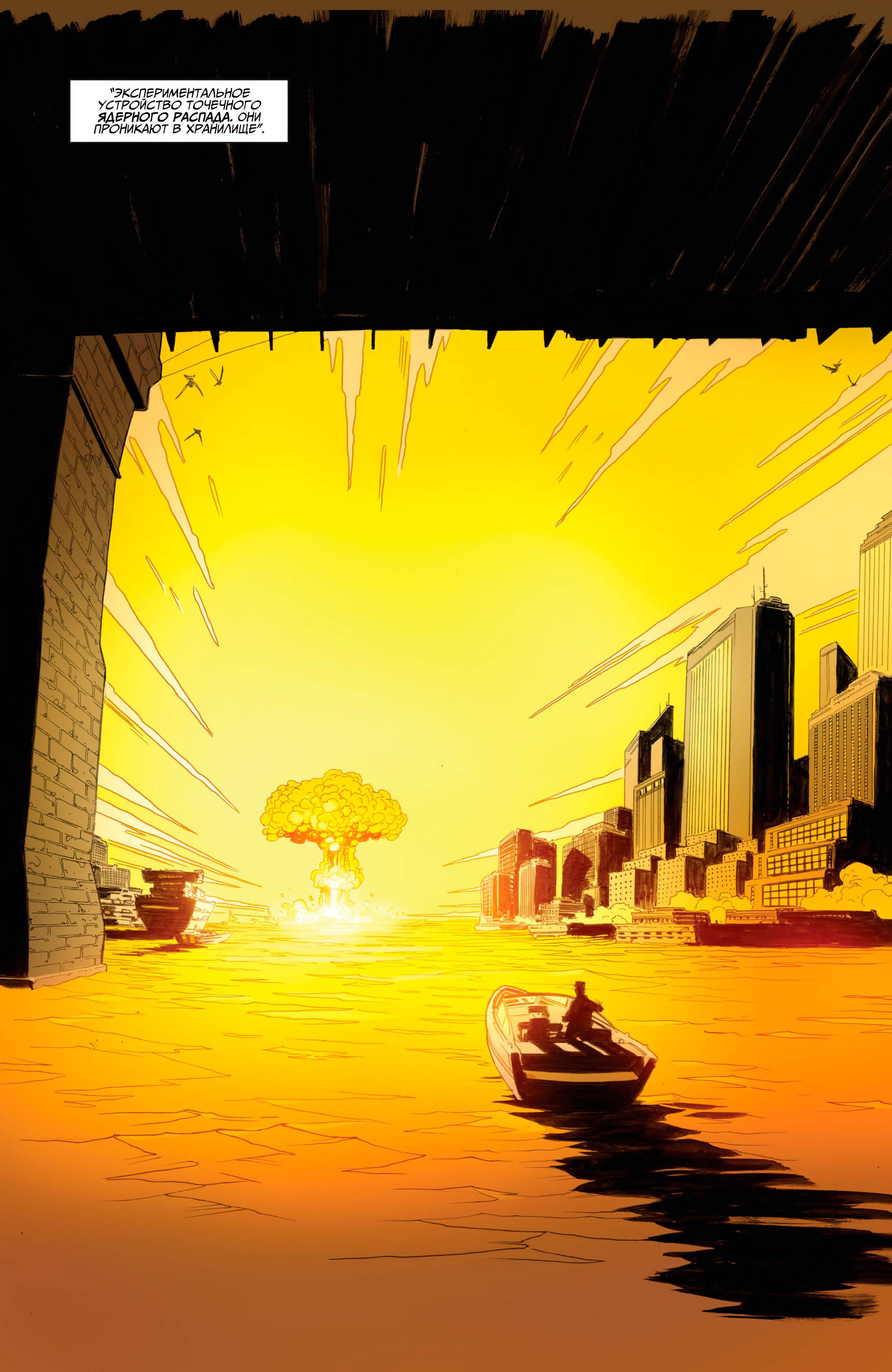 Юные Титаны №6 онлайн