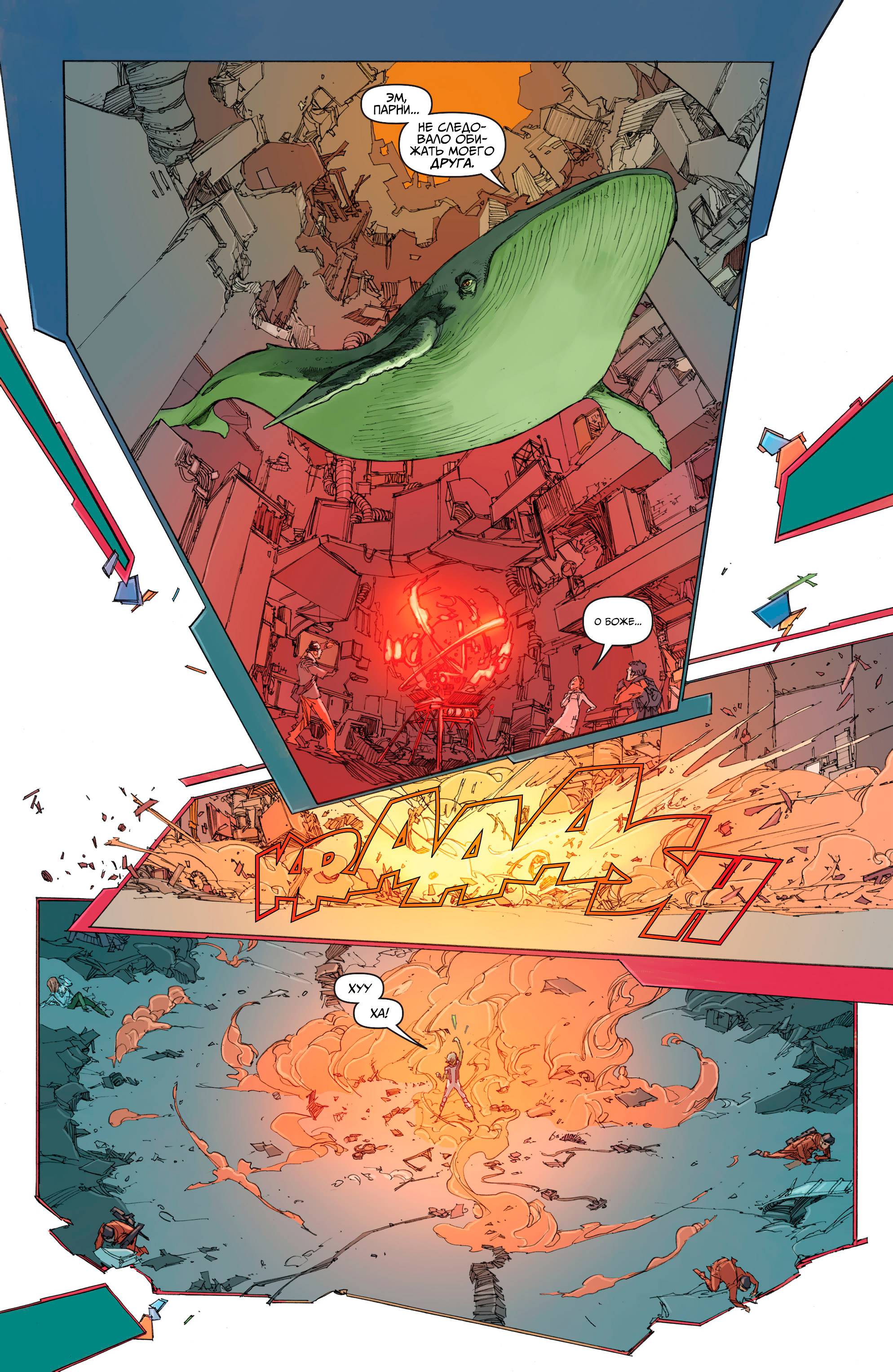 Юные Титаны №7 онлайн