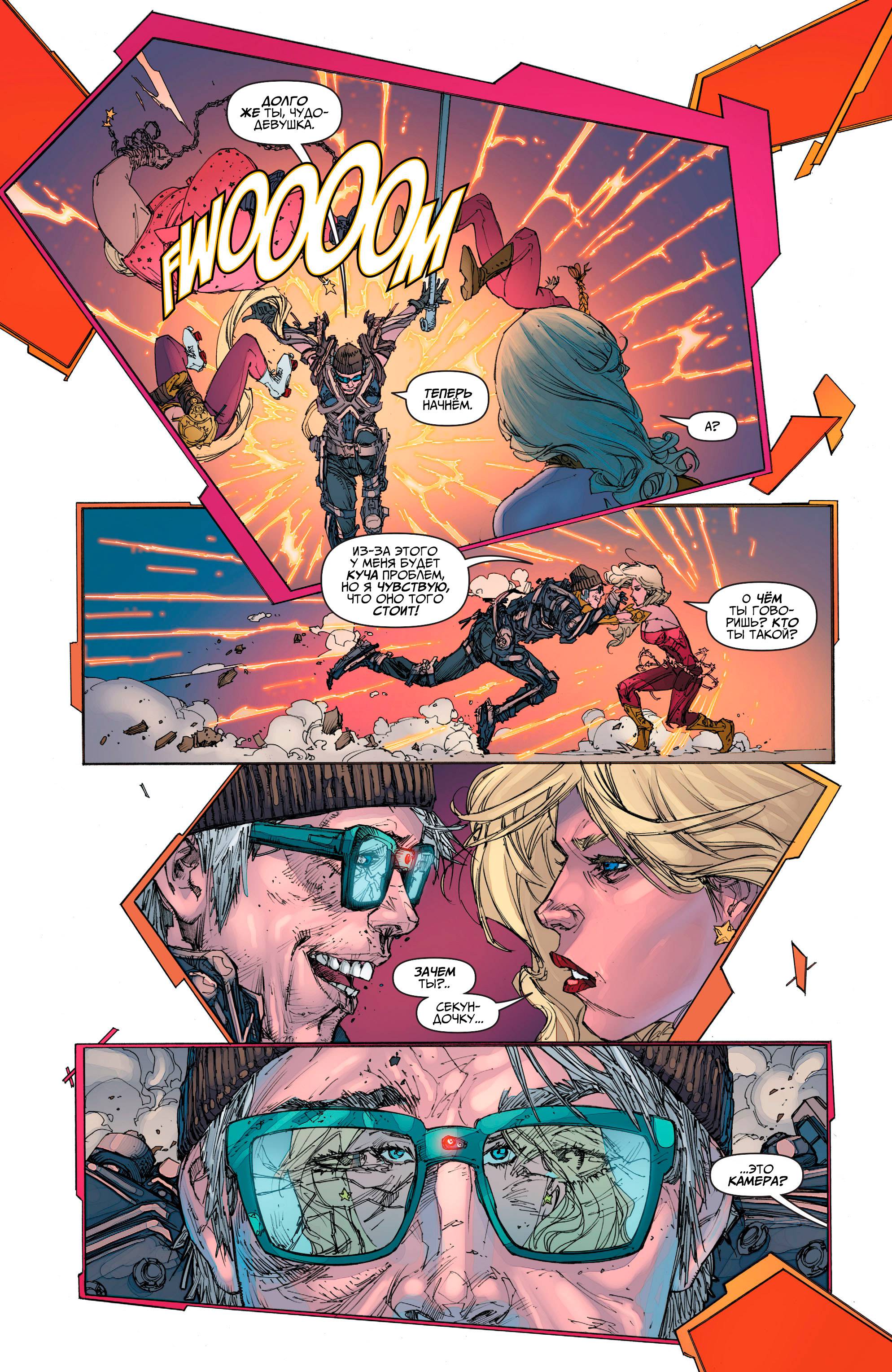 Юные Титаны №8 онлайн