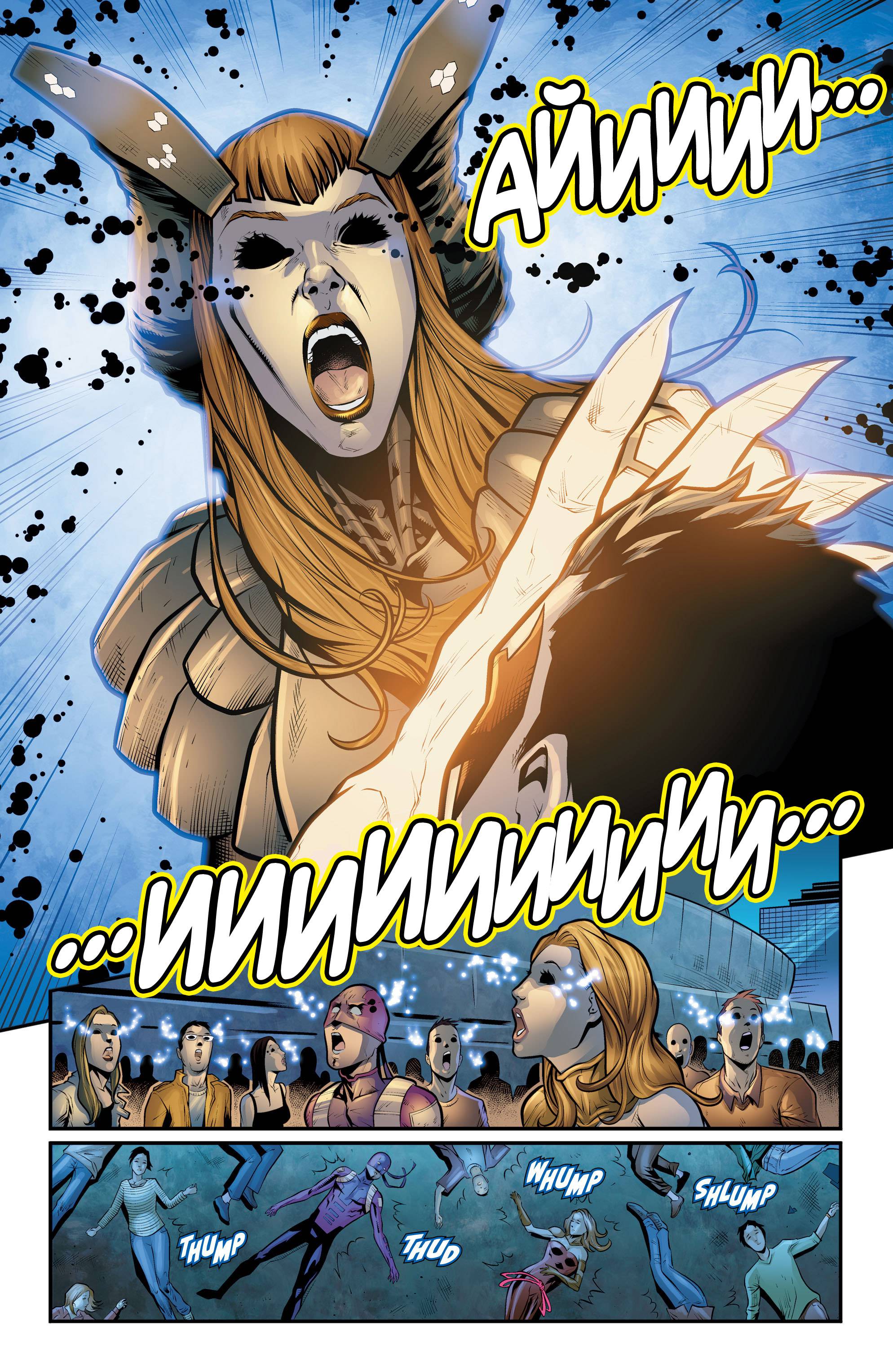 Юные Титаны №23 онлайн