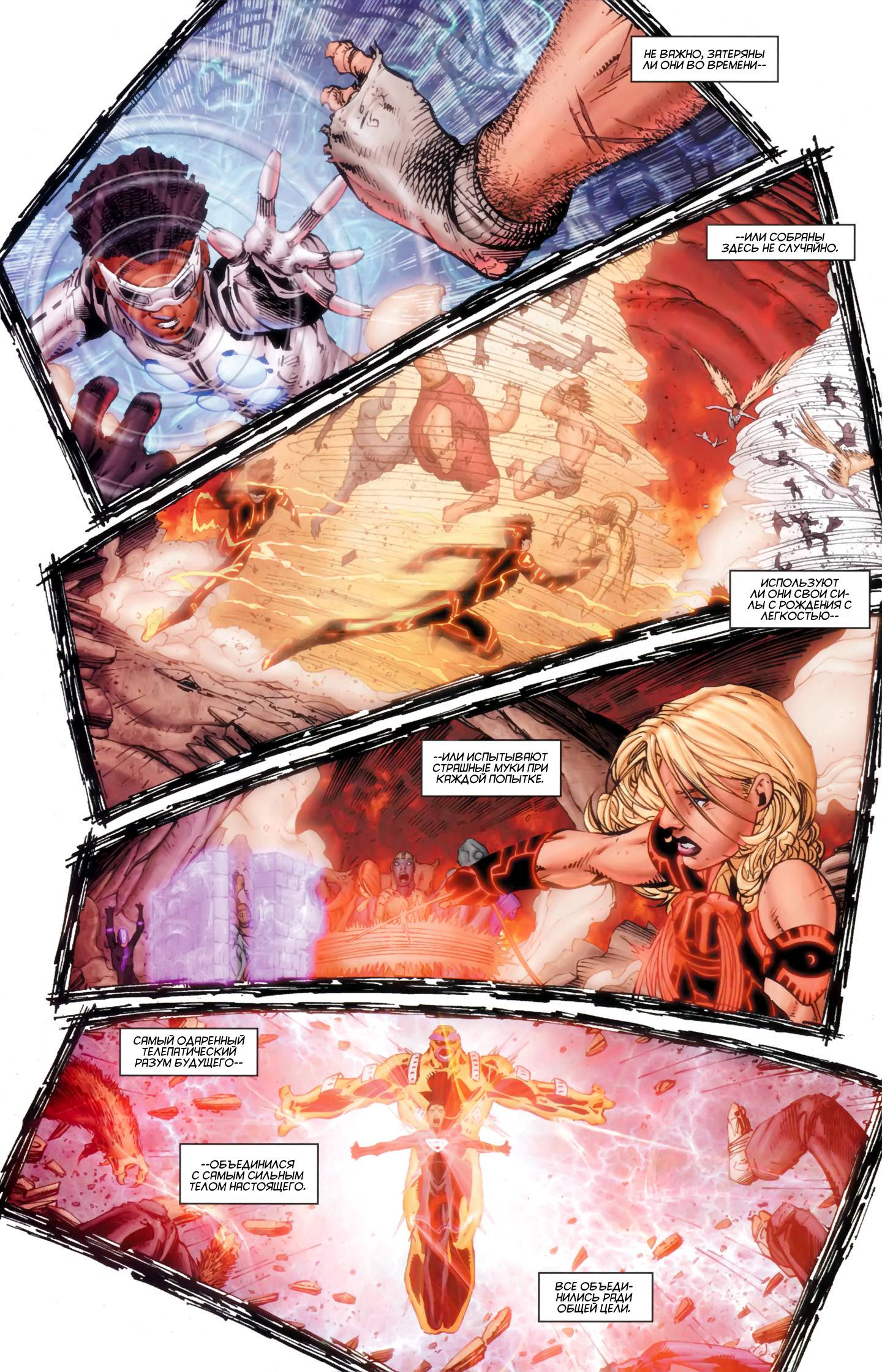 Юные Титаны Ежегодник №1 онлайн