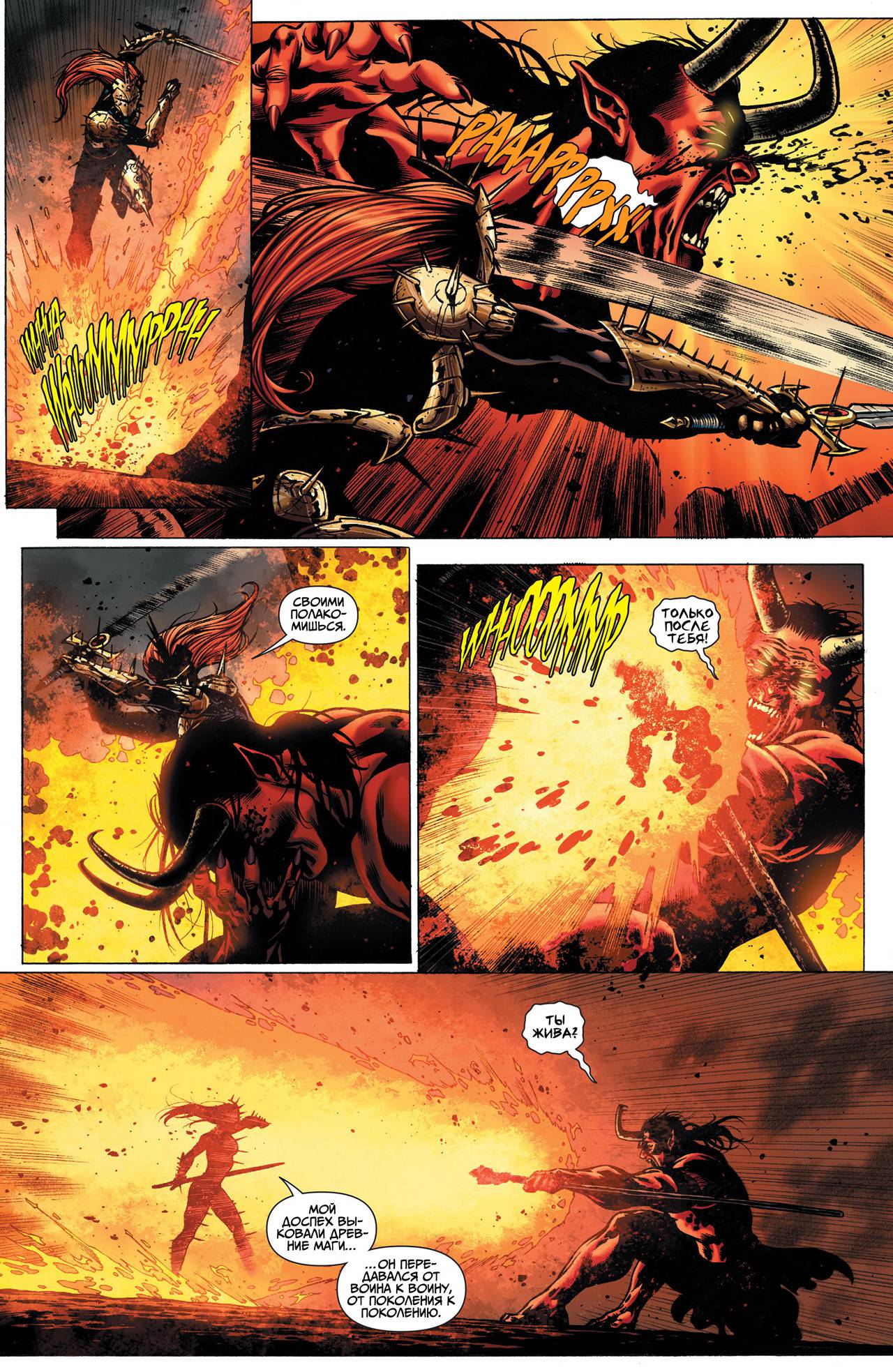 Юные Титаны №23.1 онлайн