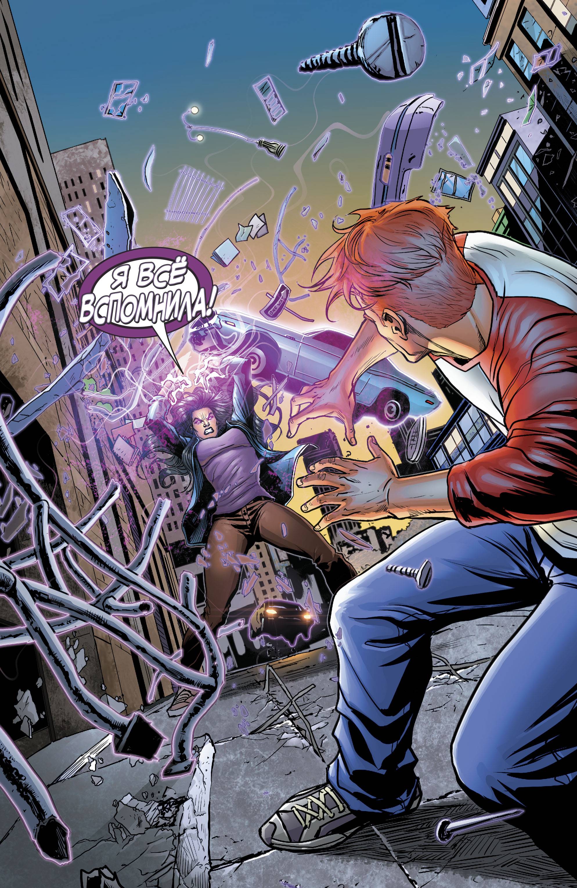 Флэш Ежегодник №1 онлайн