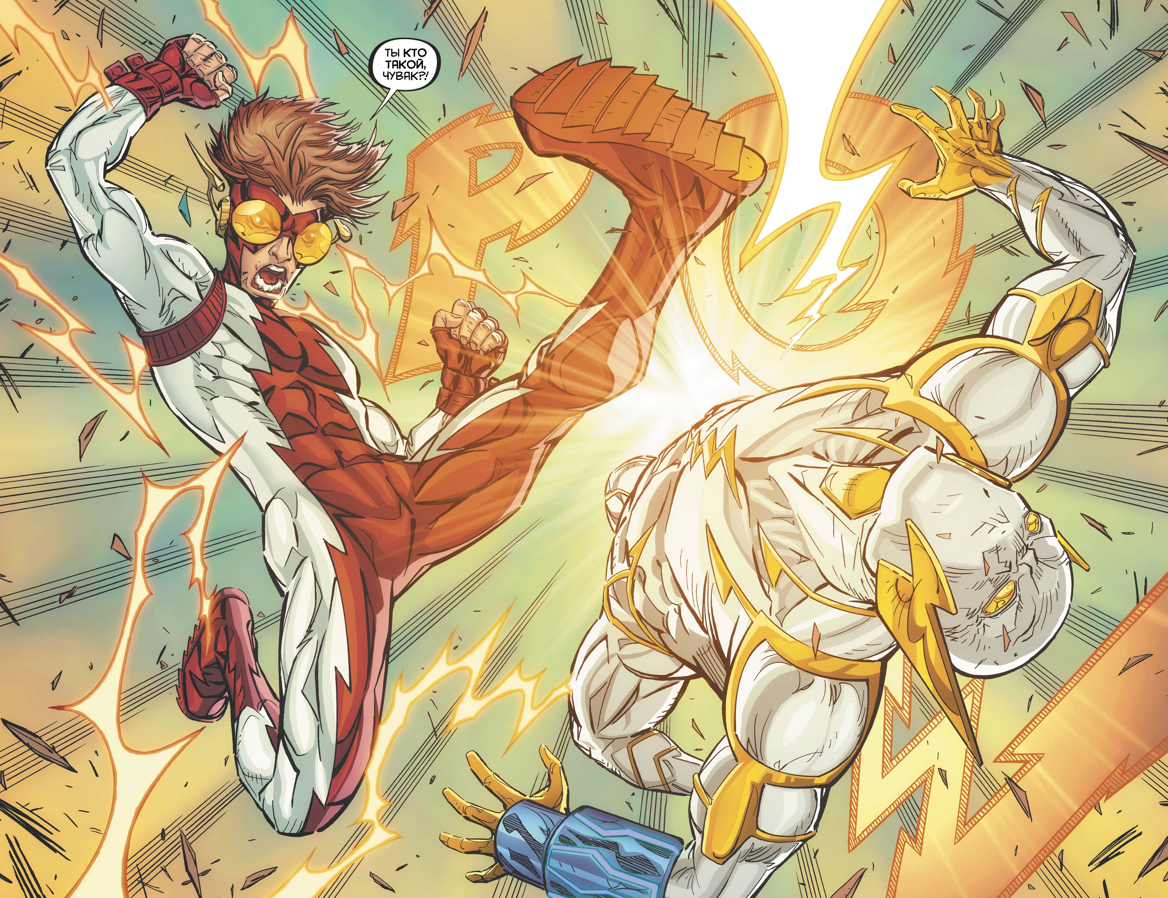 Флэш Ежегодник №2 онлайн