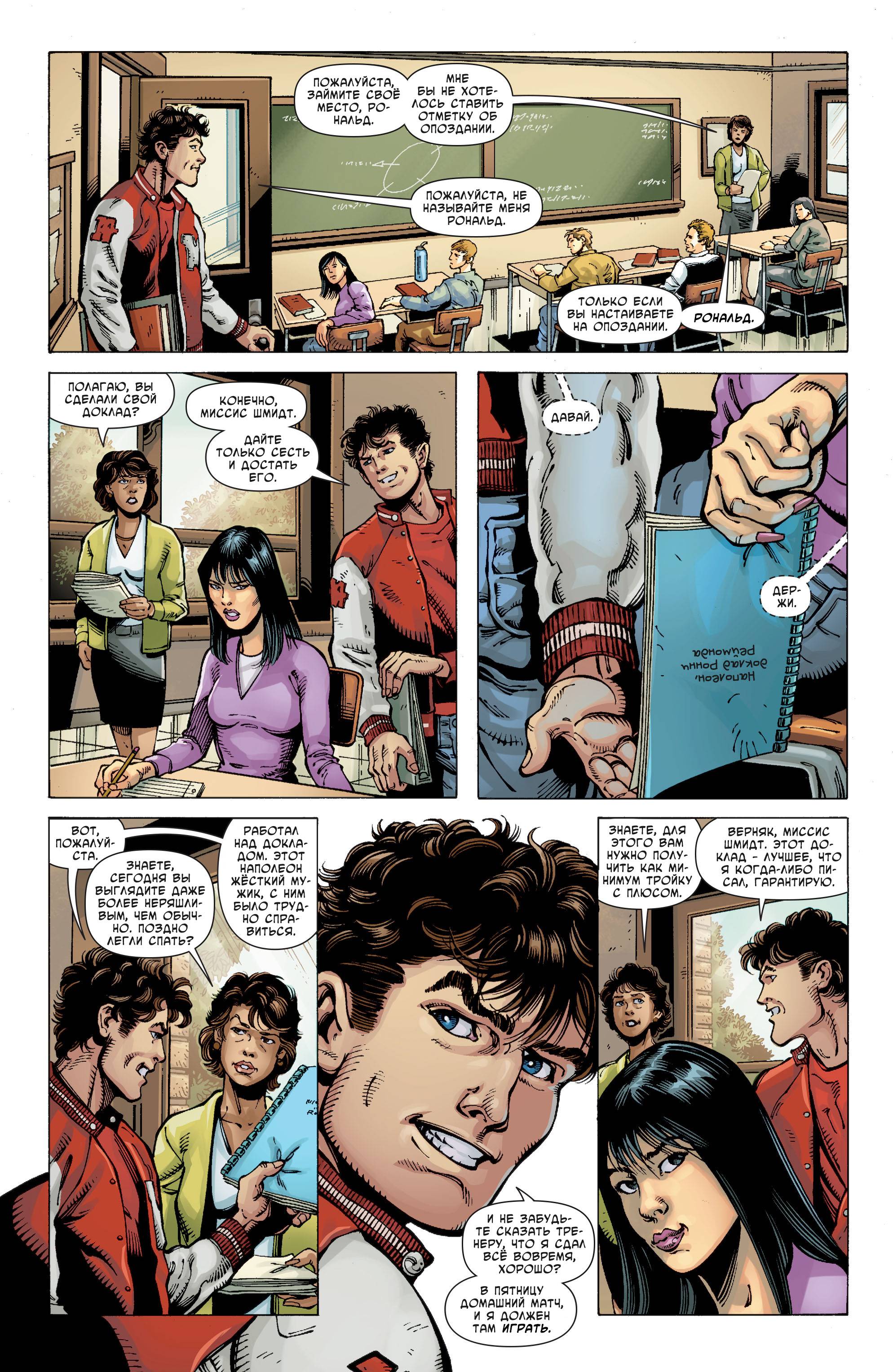 Ярость Файршторма: Ядерные Люди №14 онлайн