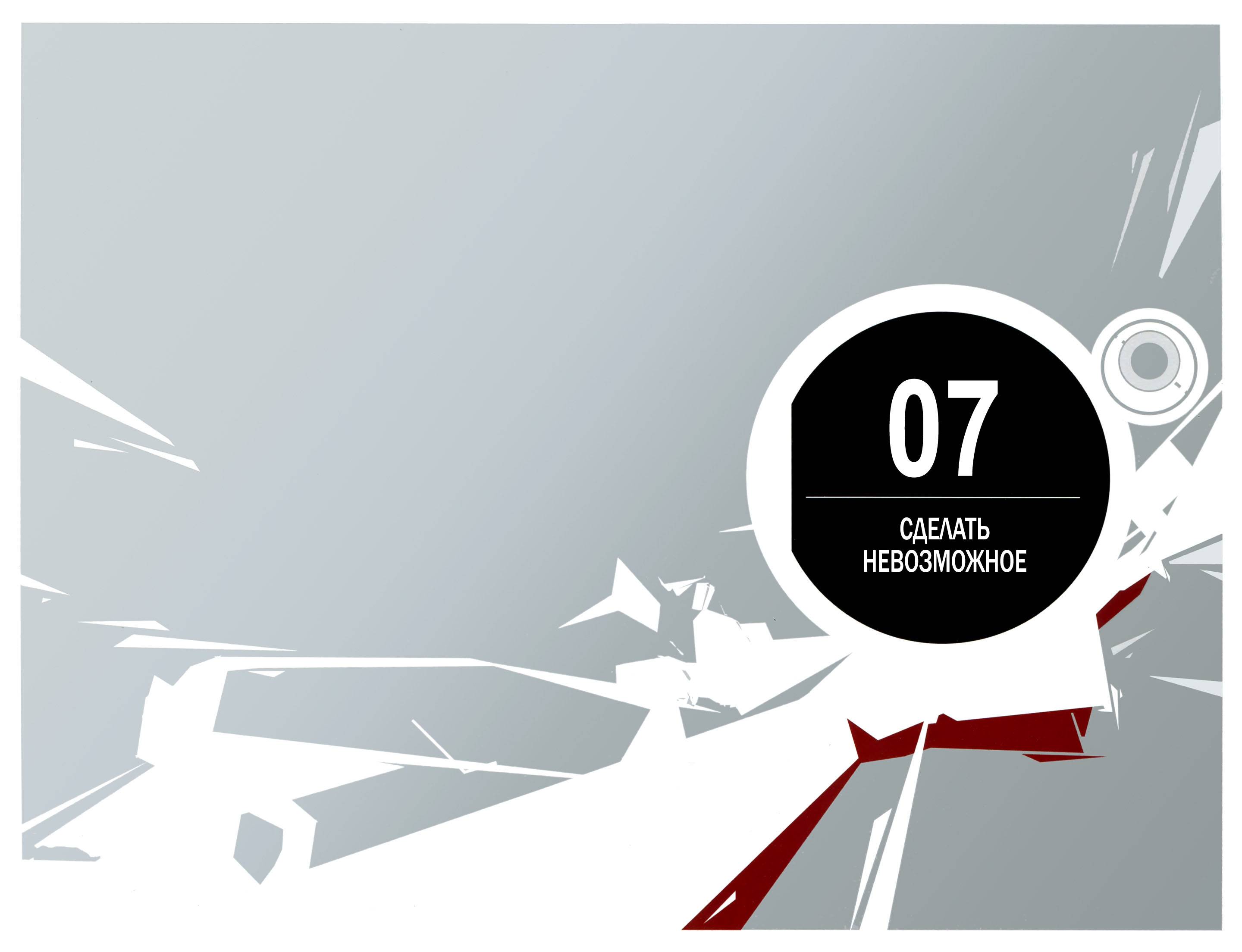 Манхэттенские Проекты №7 онлайн