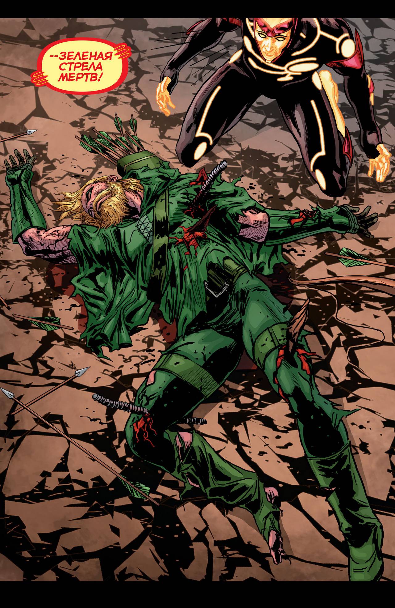 52 Новинки: Конец Будущего №1 онлайн