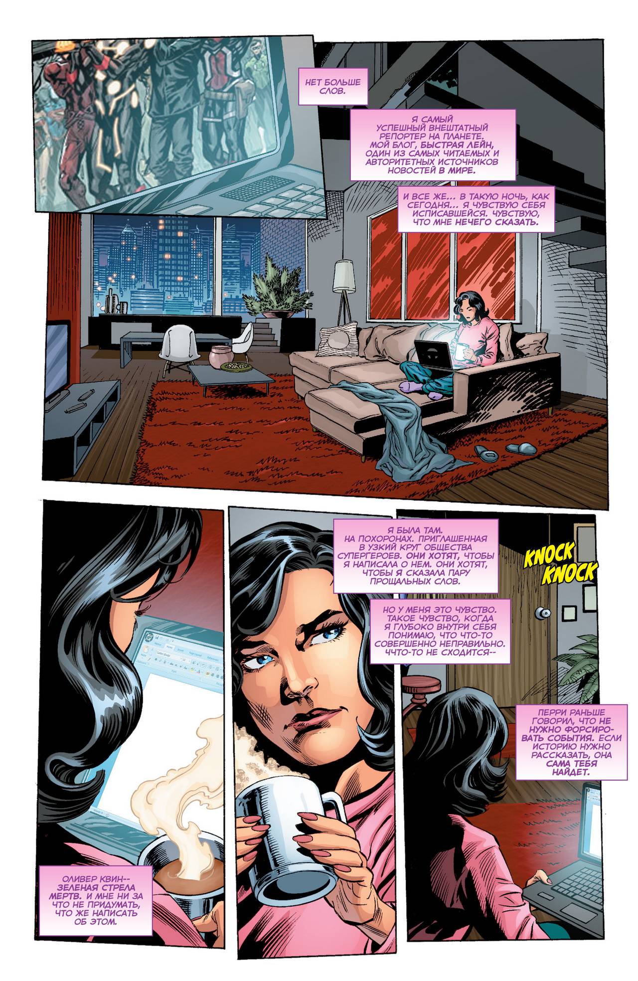 52 Новинки: Конец Будущего №2 онлайн