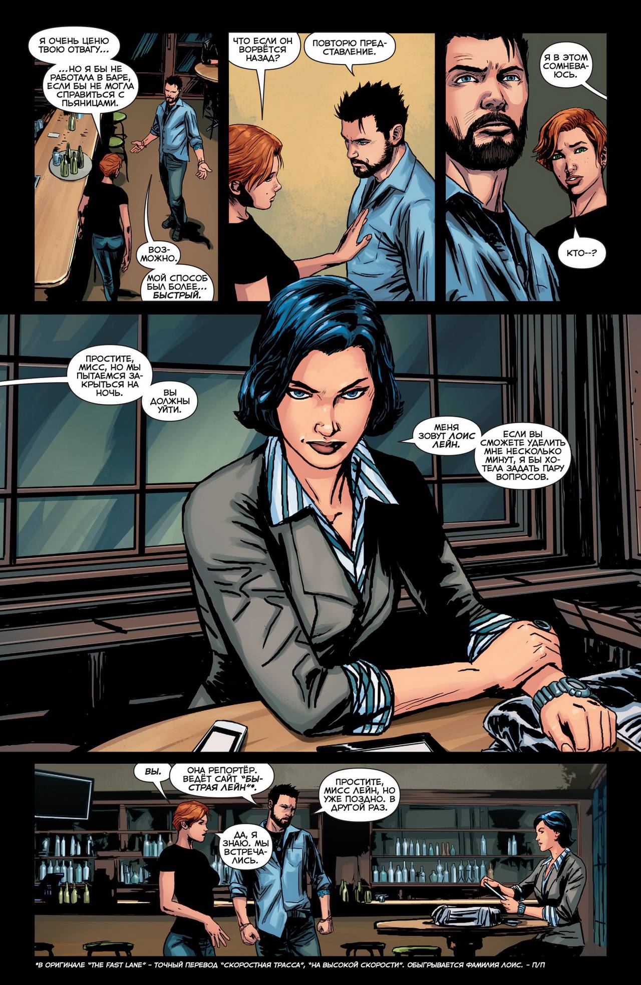 52 Новинки: Конец Будущего №6 онлайн