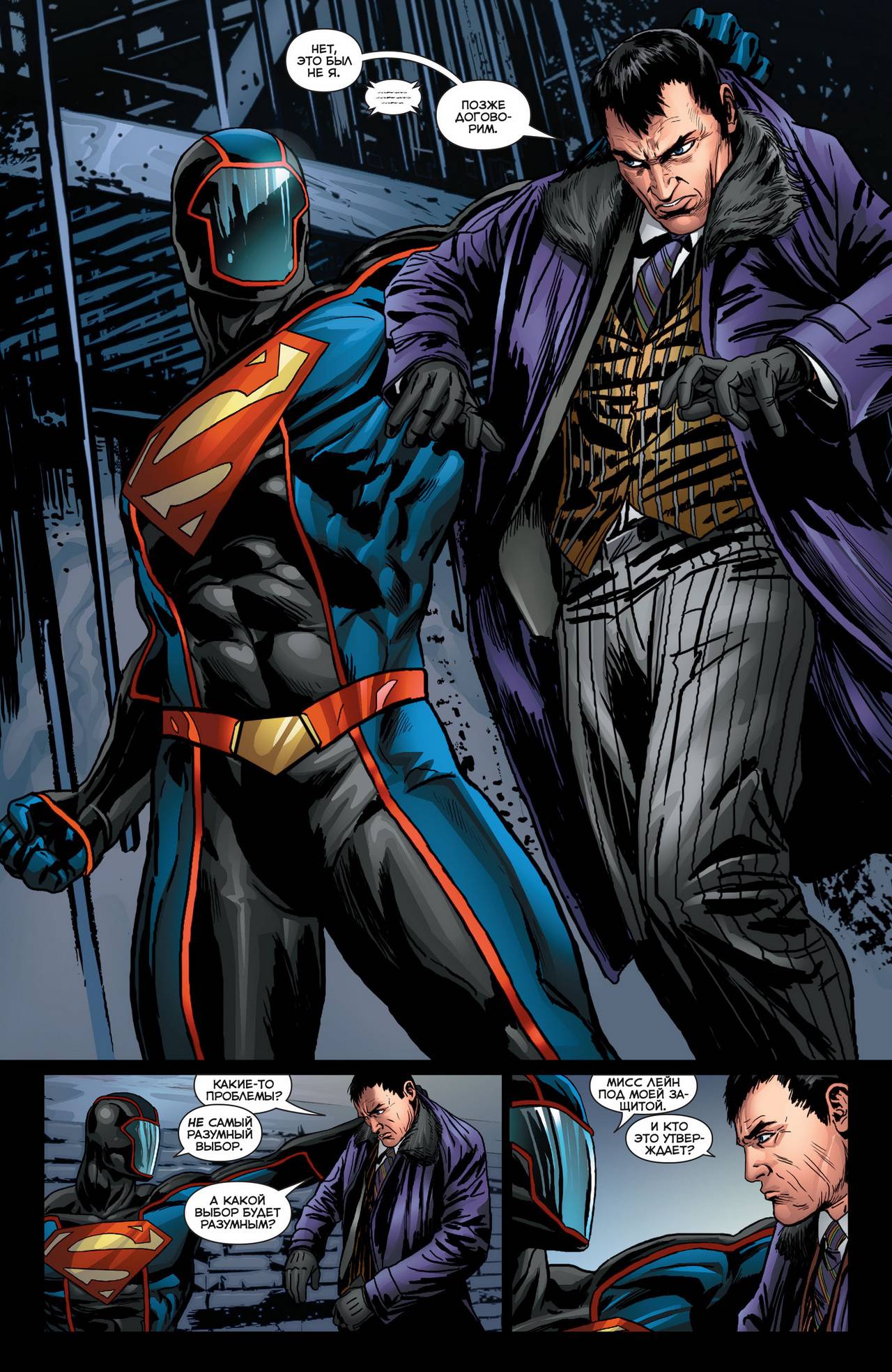 52 Новинки: Конец Будущего №6 онлайн