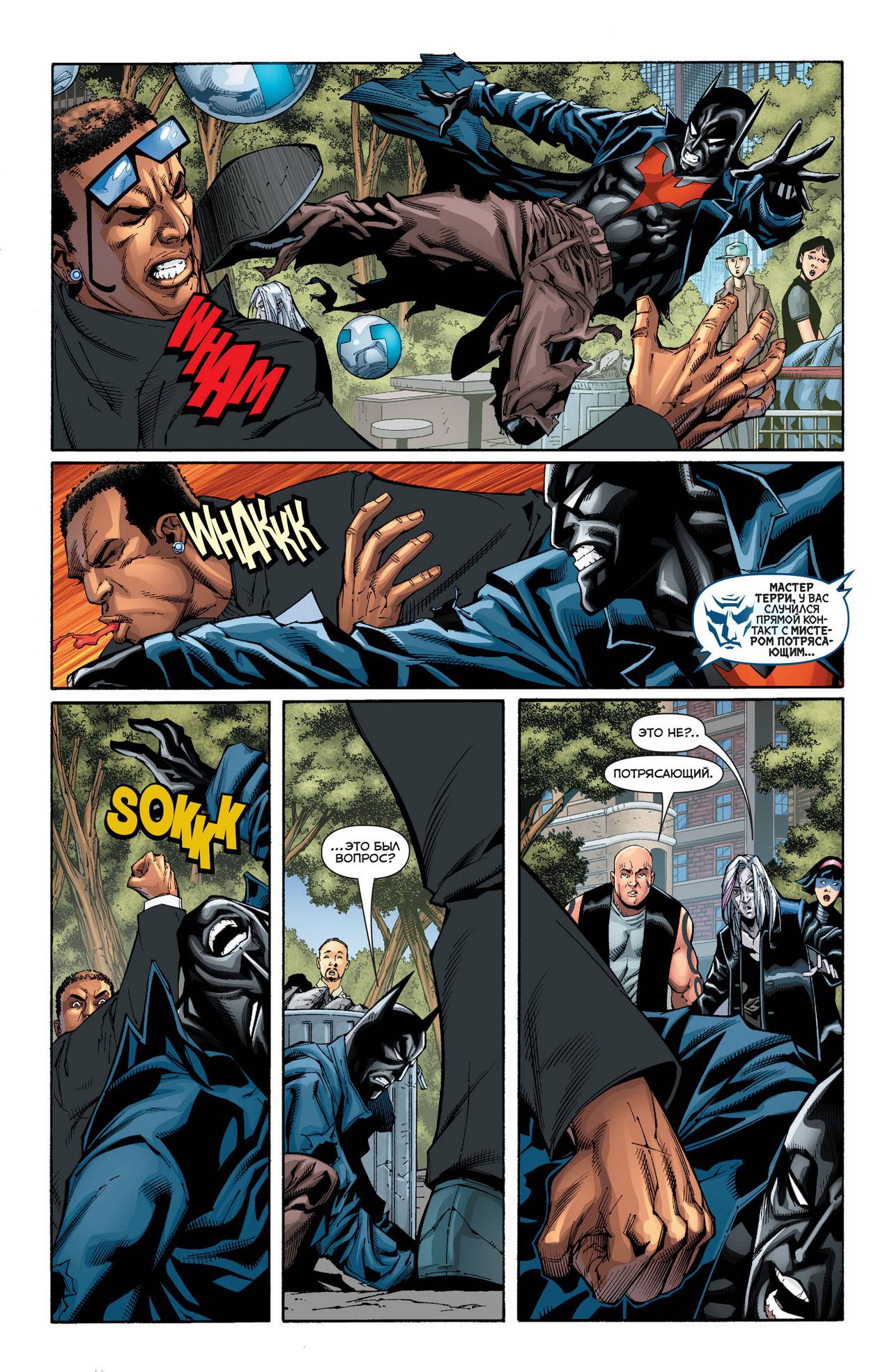 52 Новинки: Конец Будущего №7 онлайн