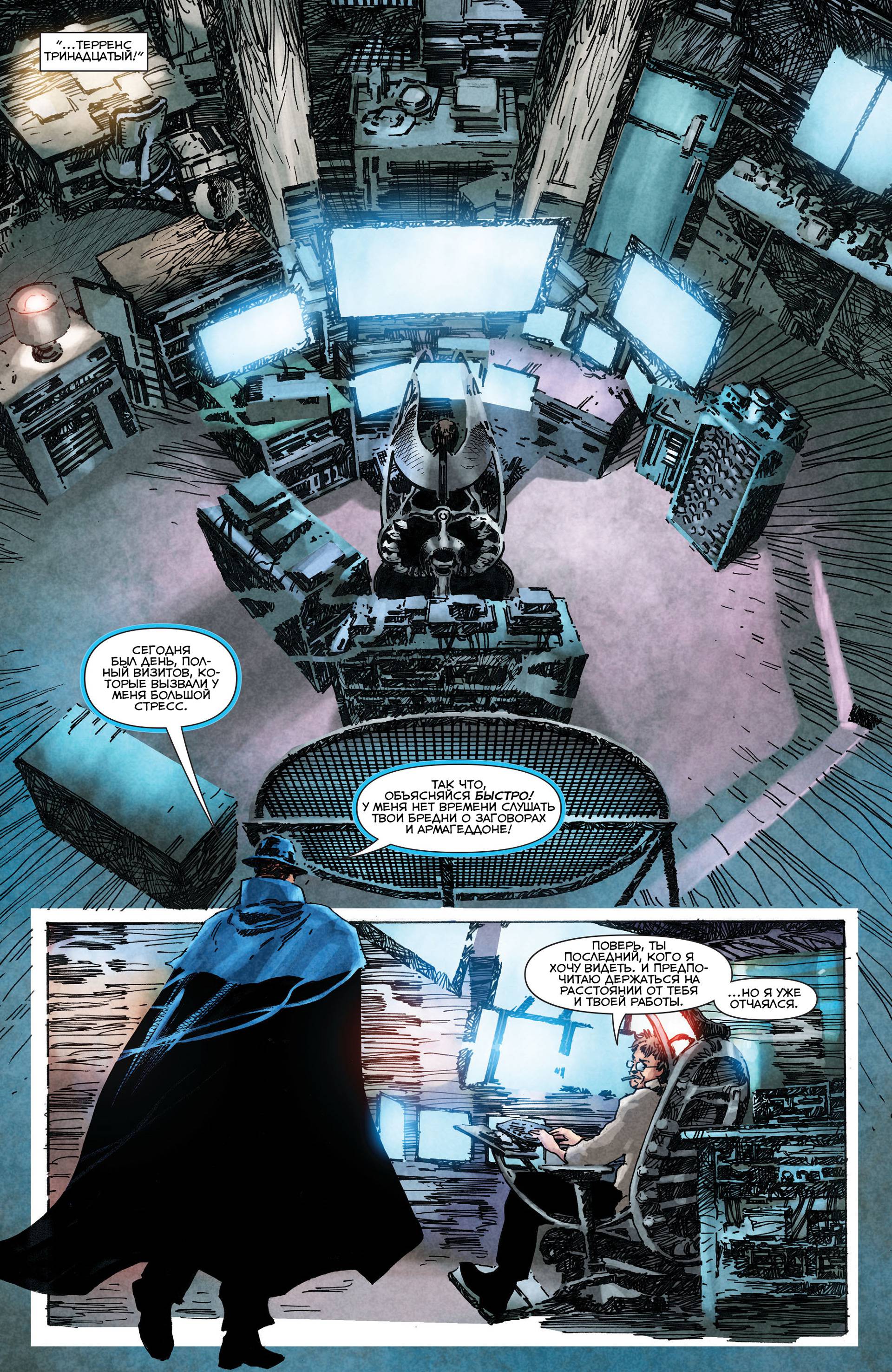 Призрачный Скиталец №2 онлайн