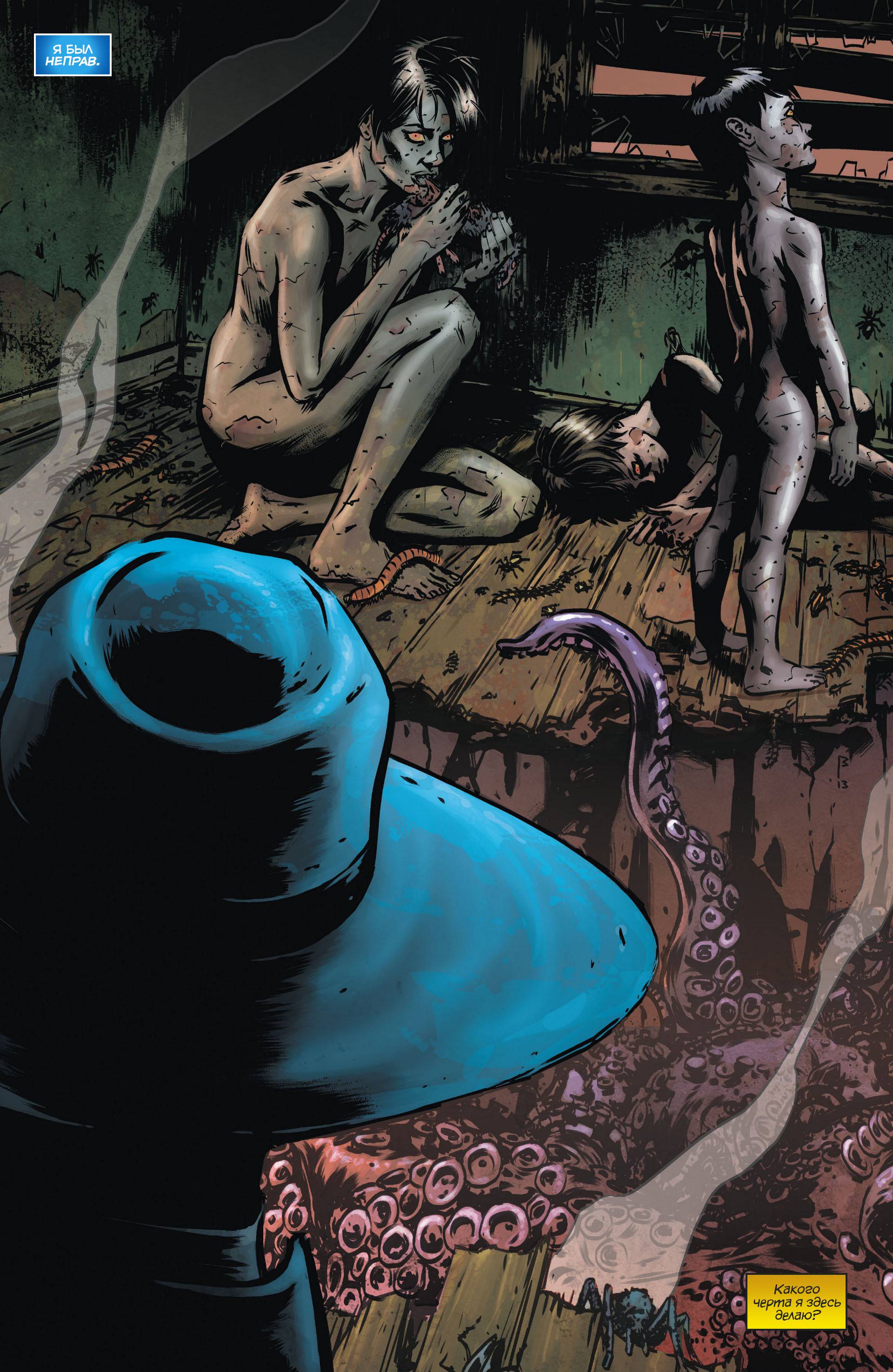 Призрачный Скиталец №9 онлайн