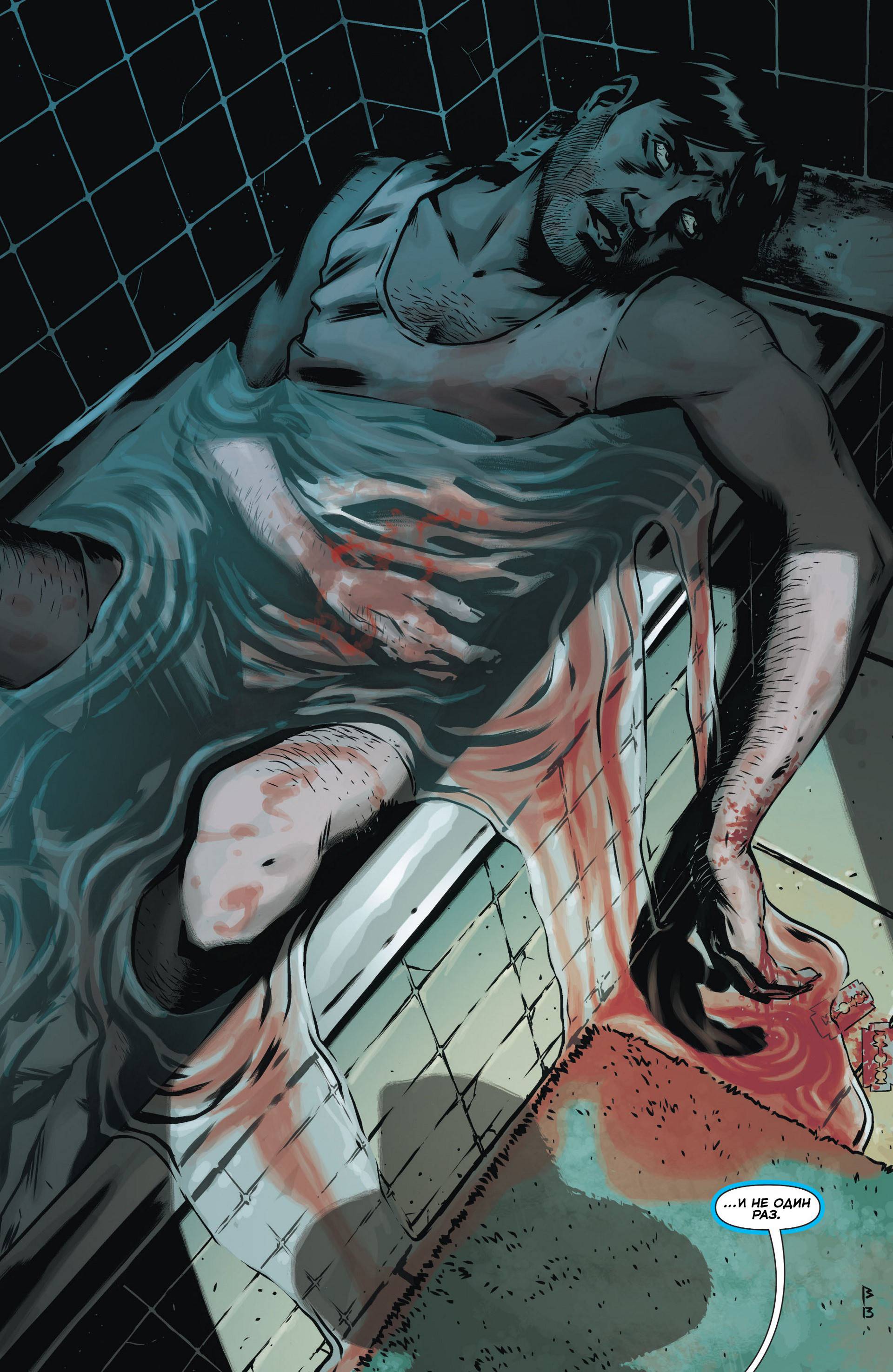 Призрачный Скиталец №12 онлайн