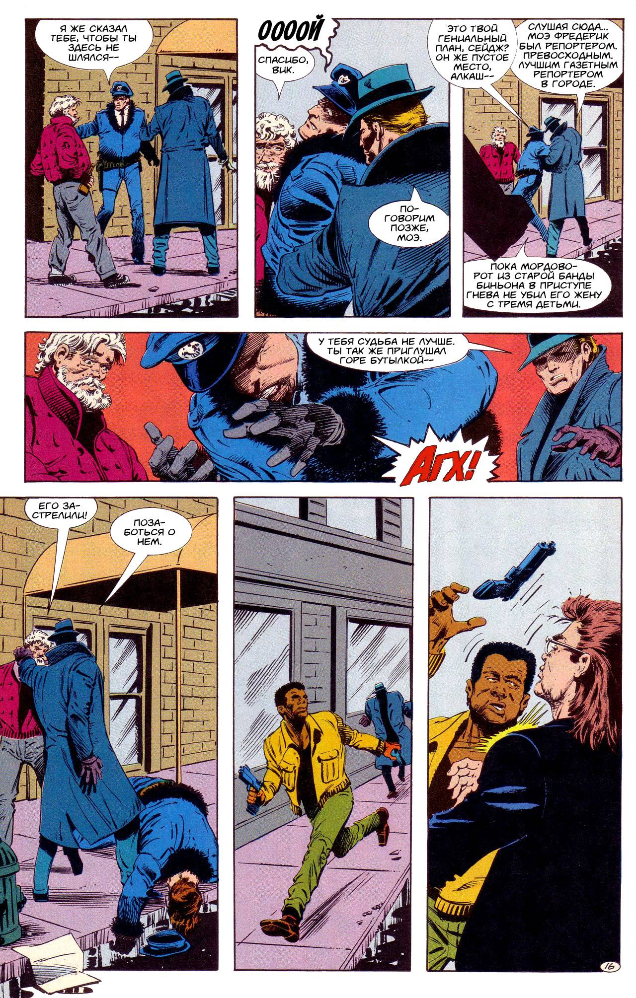 Вопрос №1 онлайн