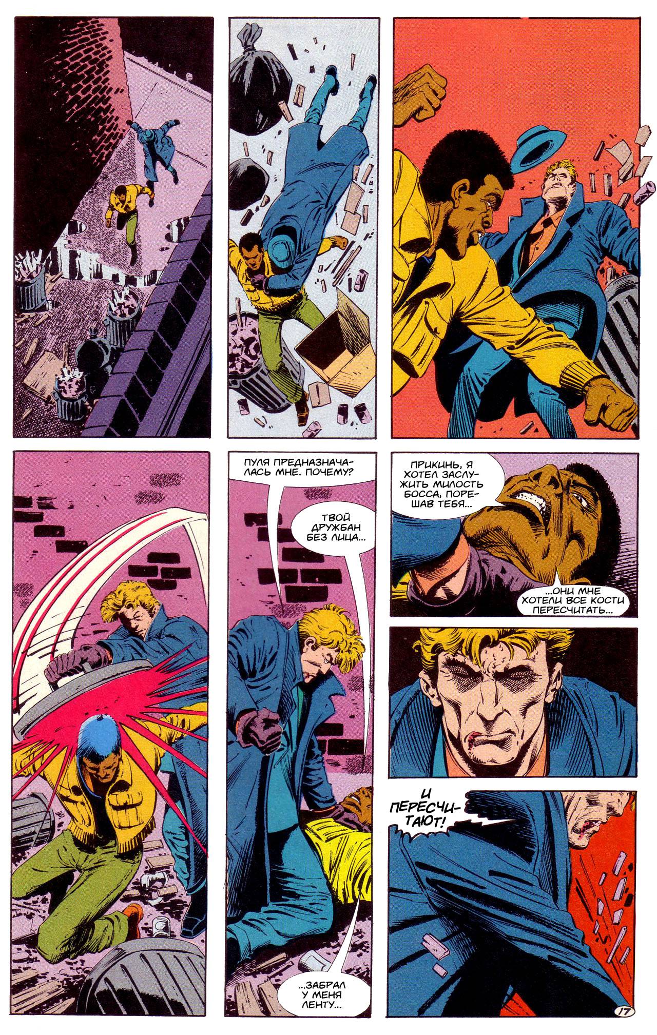 Вопрос №1 онлайн