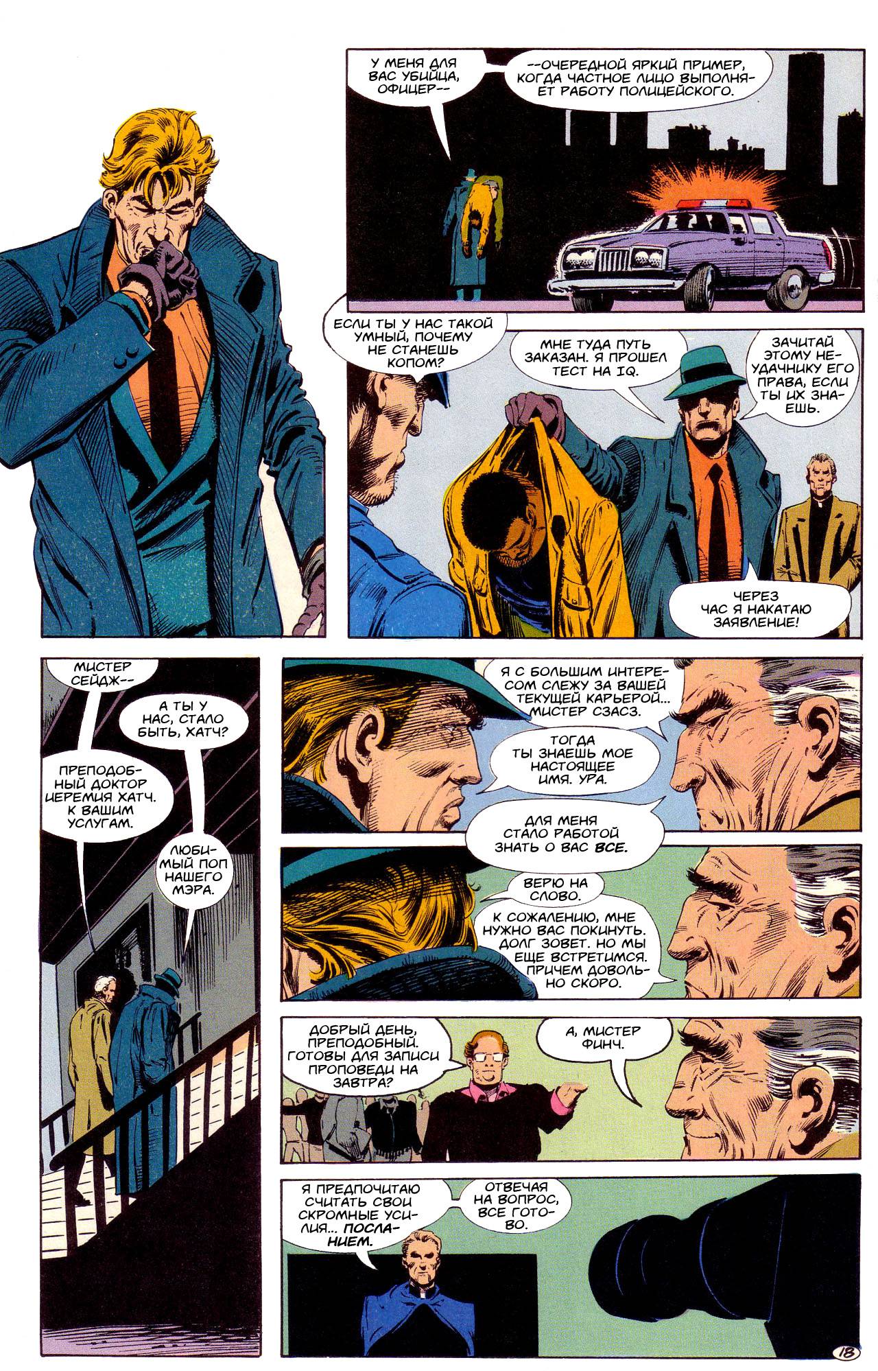 Вопрос №1 онлайн