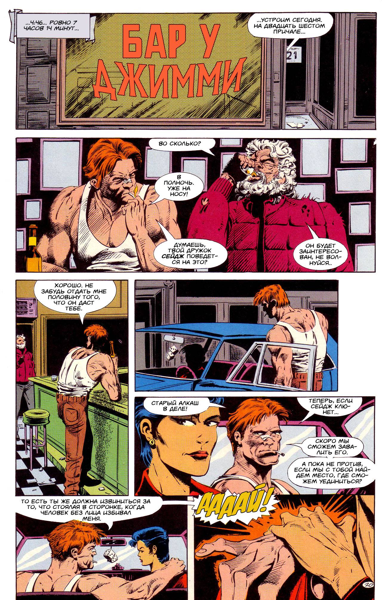 Вопрос №1 онлайн