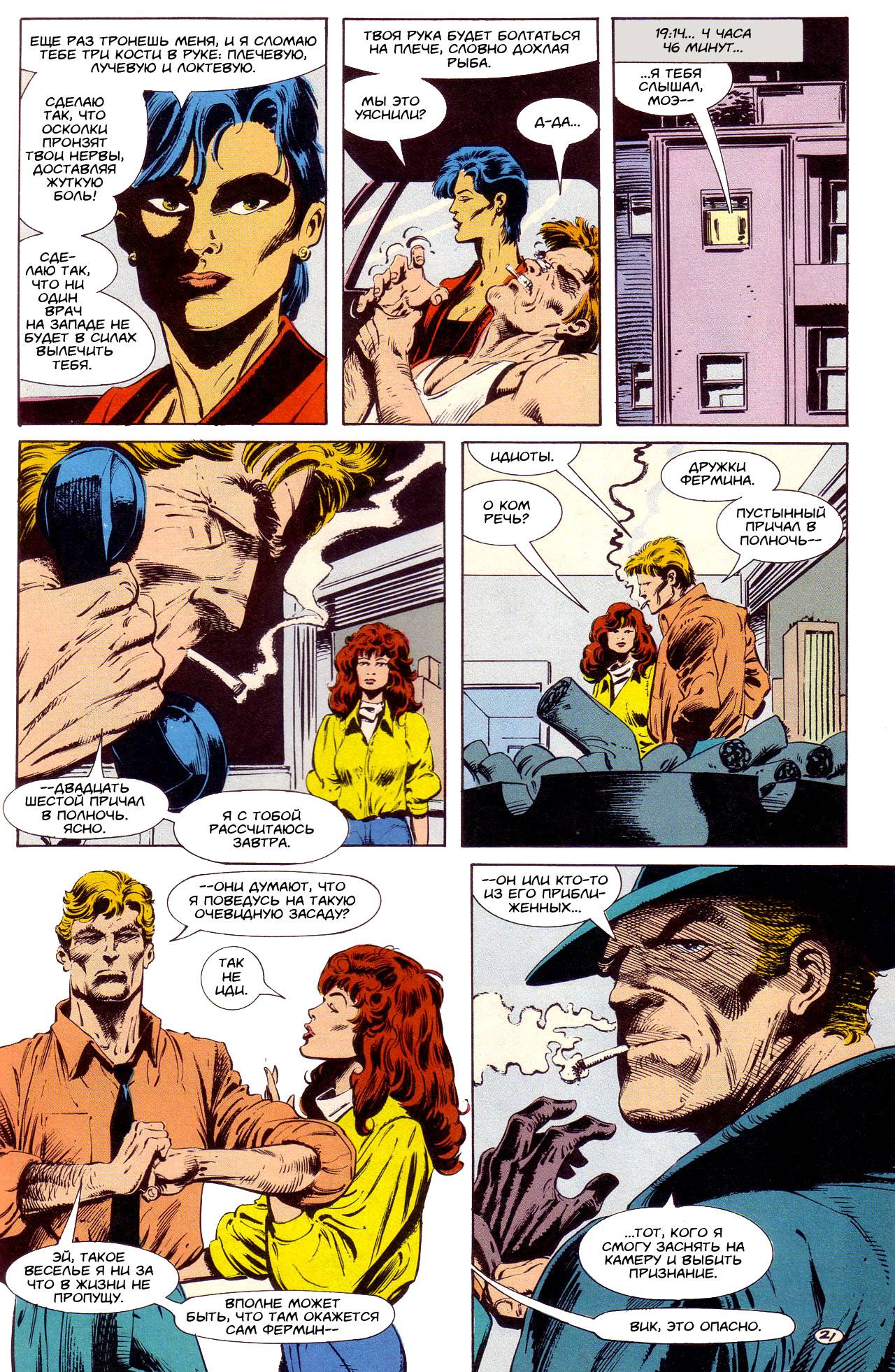 Вопрос №1 онлайн