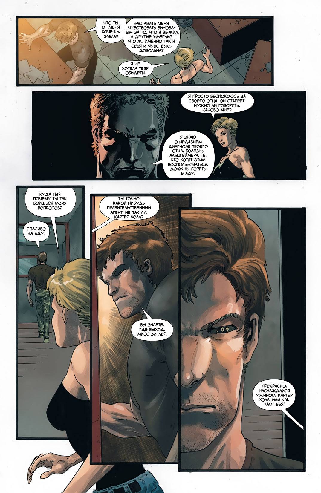 Дикий Хоукмен №2 онлайн