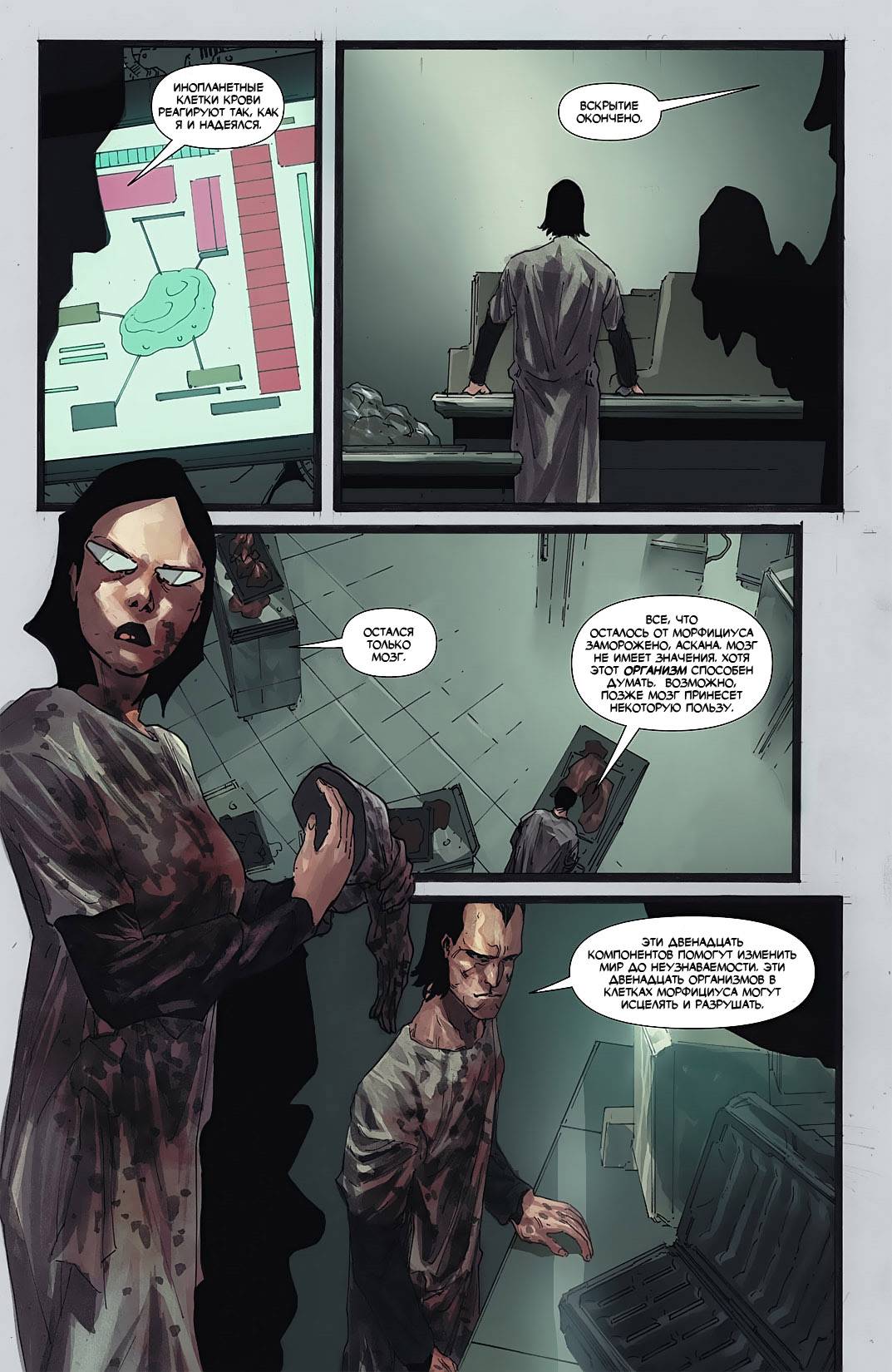 Дикий Хоукмен №3 онлайн