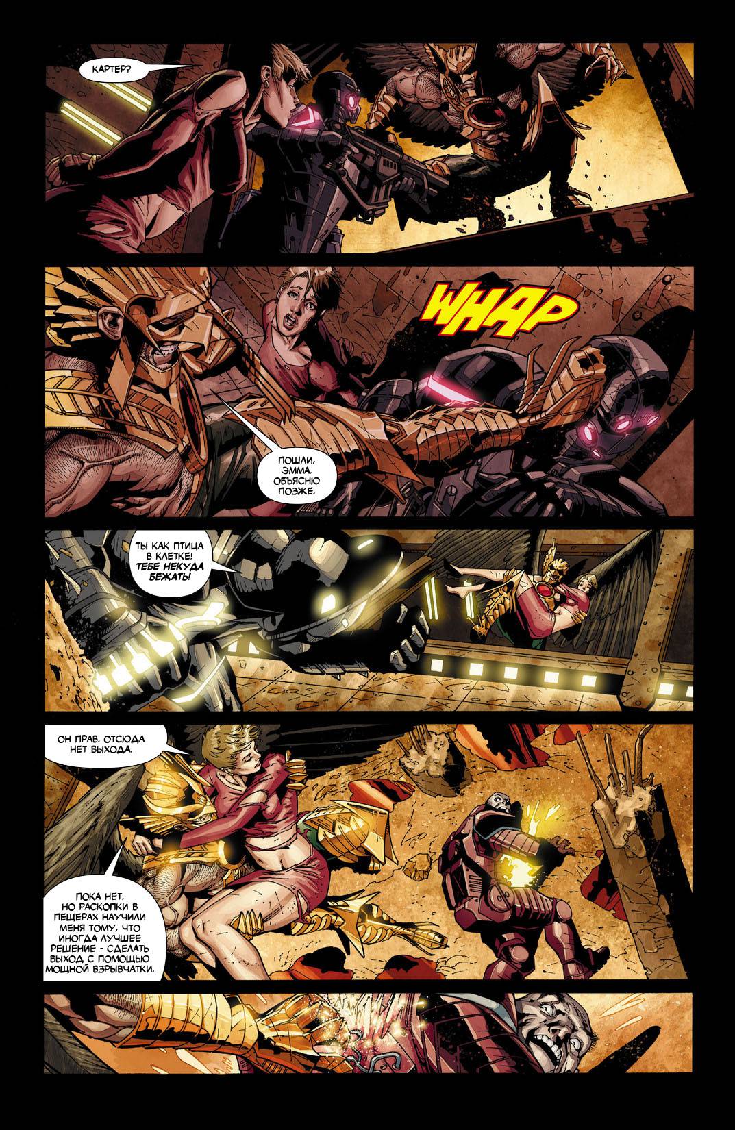 Дикий Хоукмен №10 онлайн