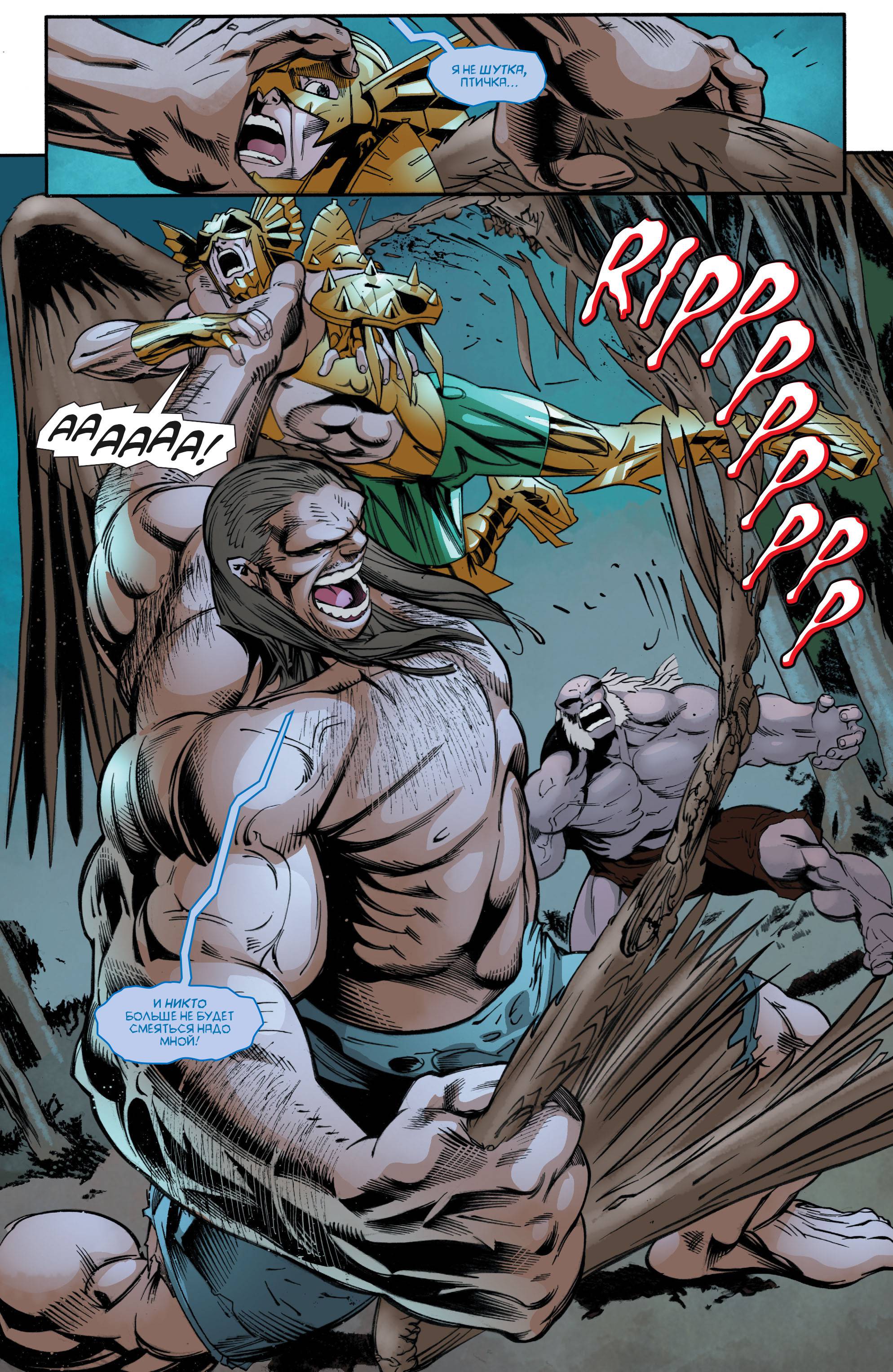 Дикий Хоукмен №19 онлайн