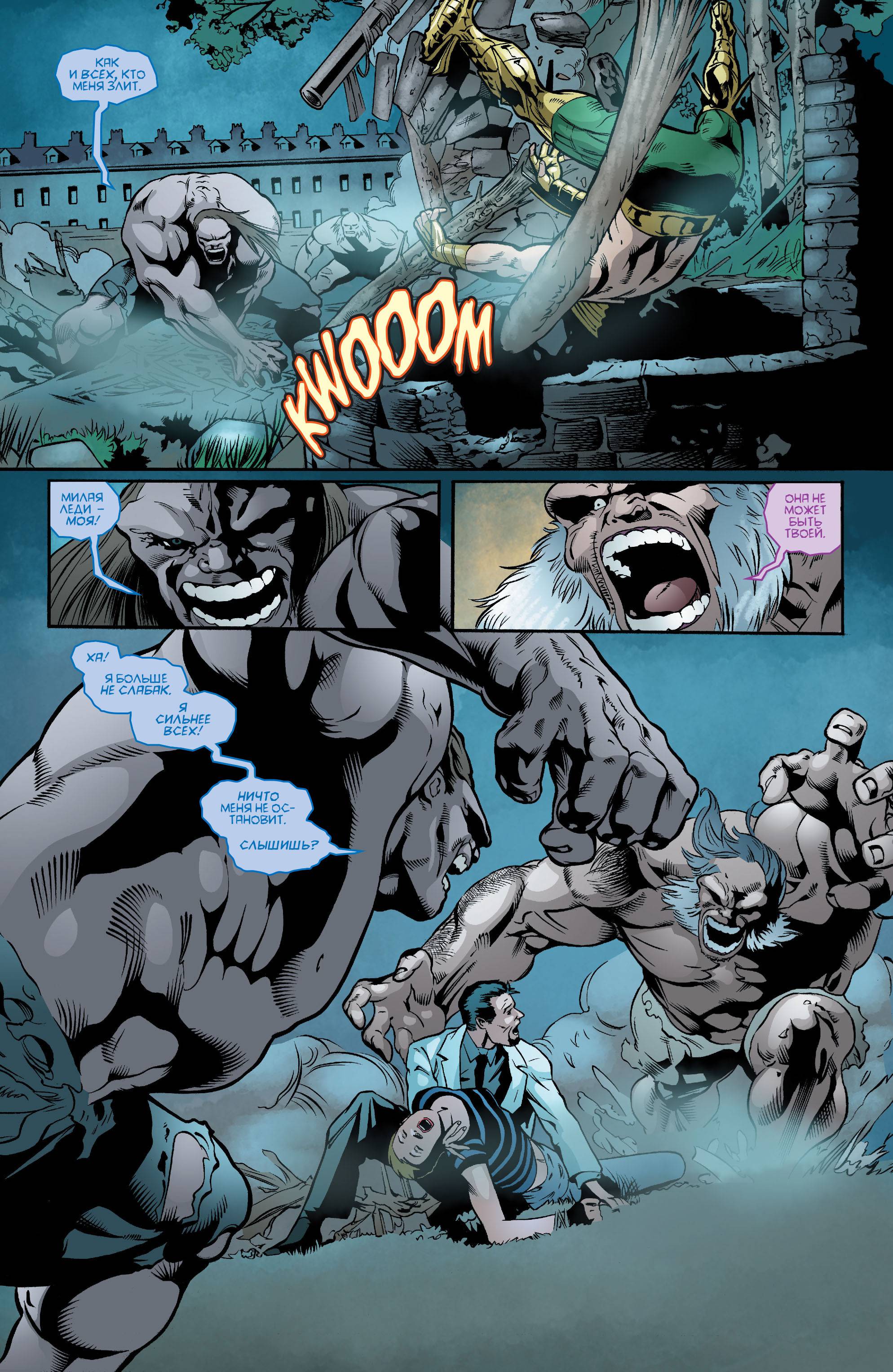 Дикий Хоукмен №19 онлайн