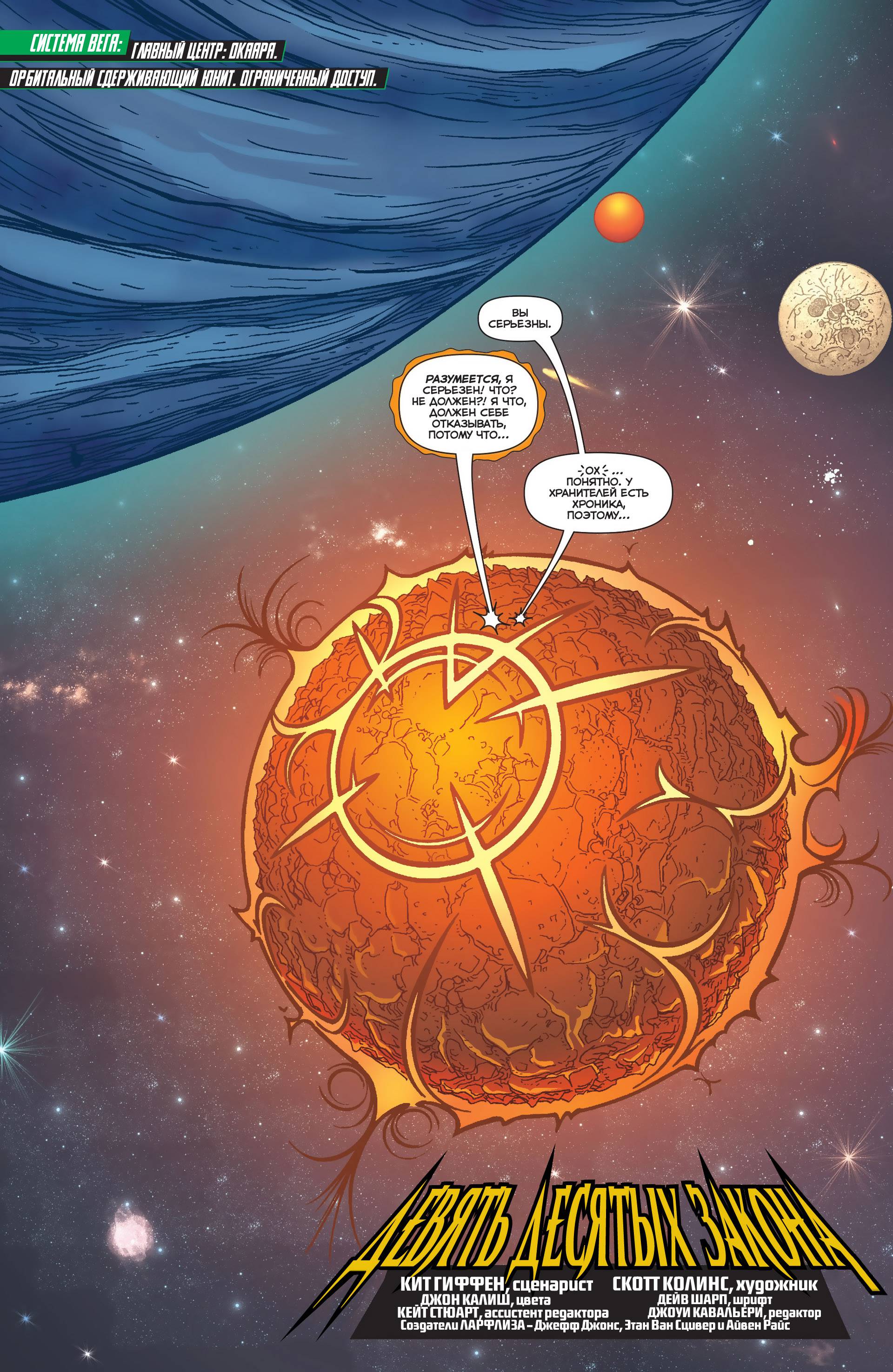 Загнанные №1 онлайн